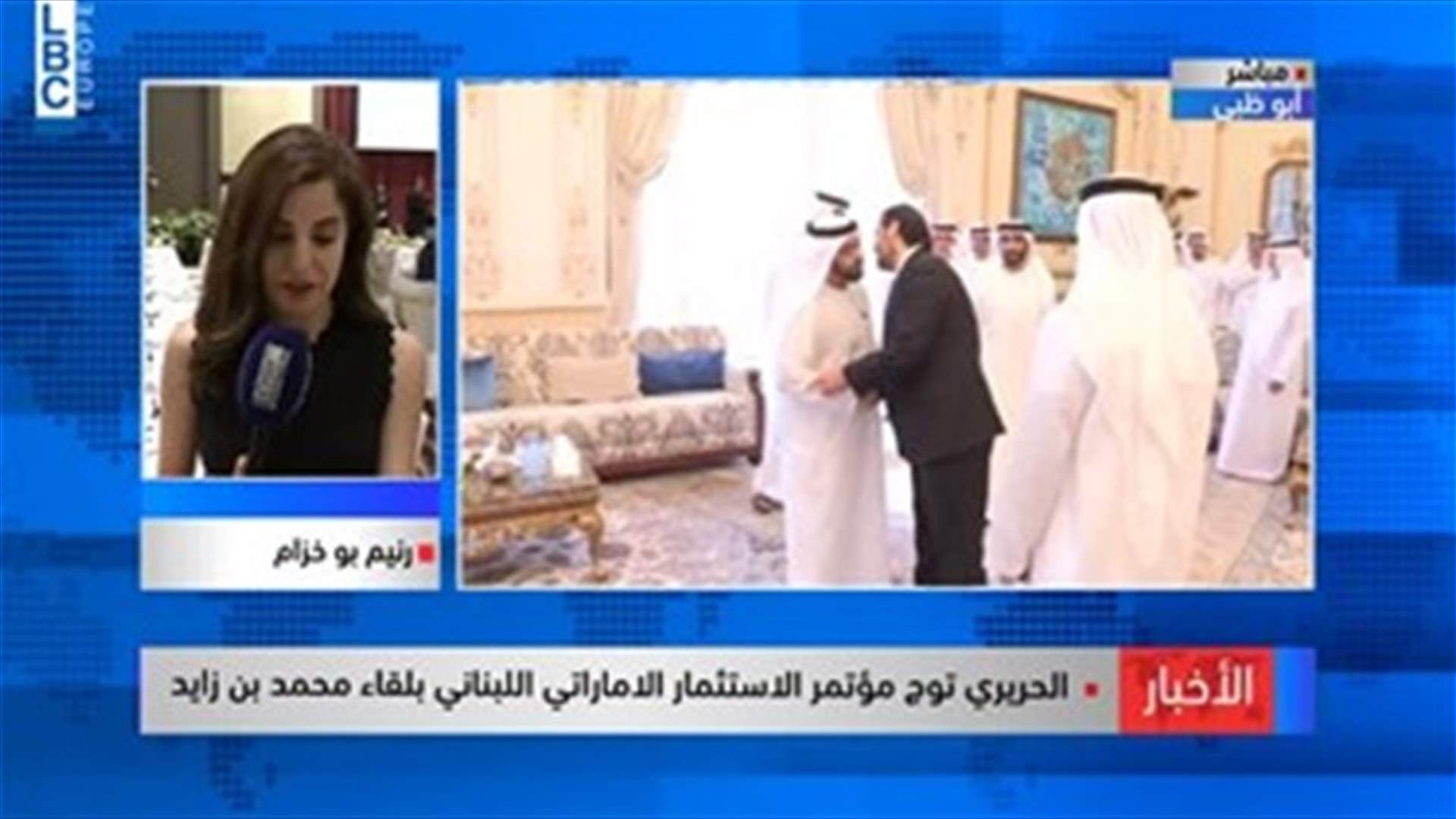 LBCI