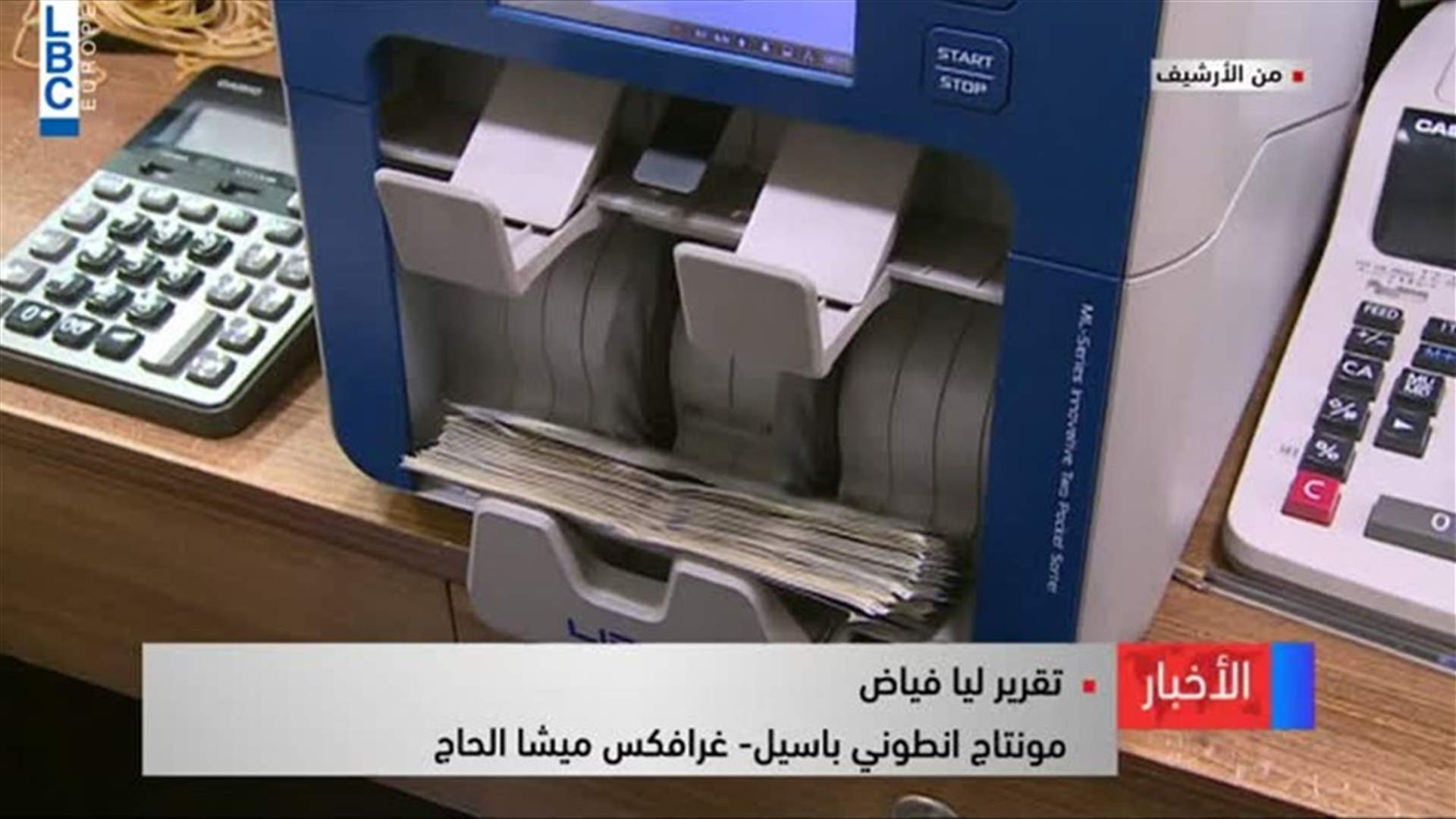 LBCI