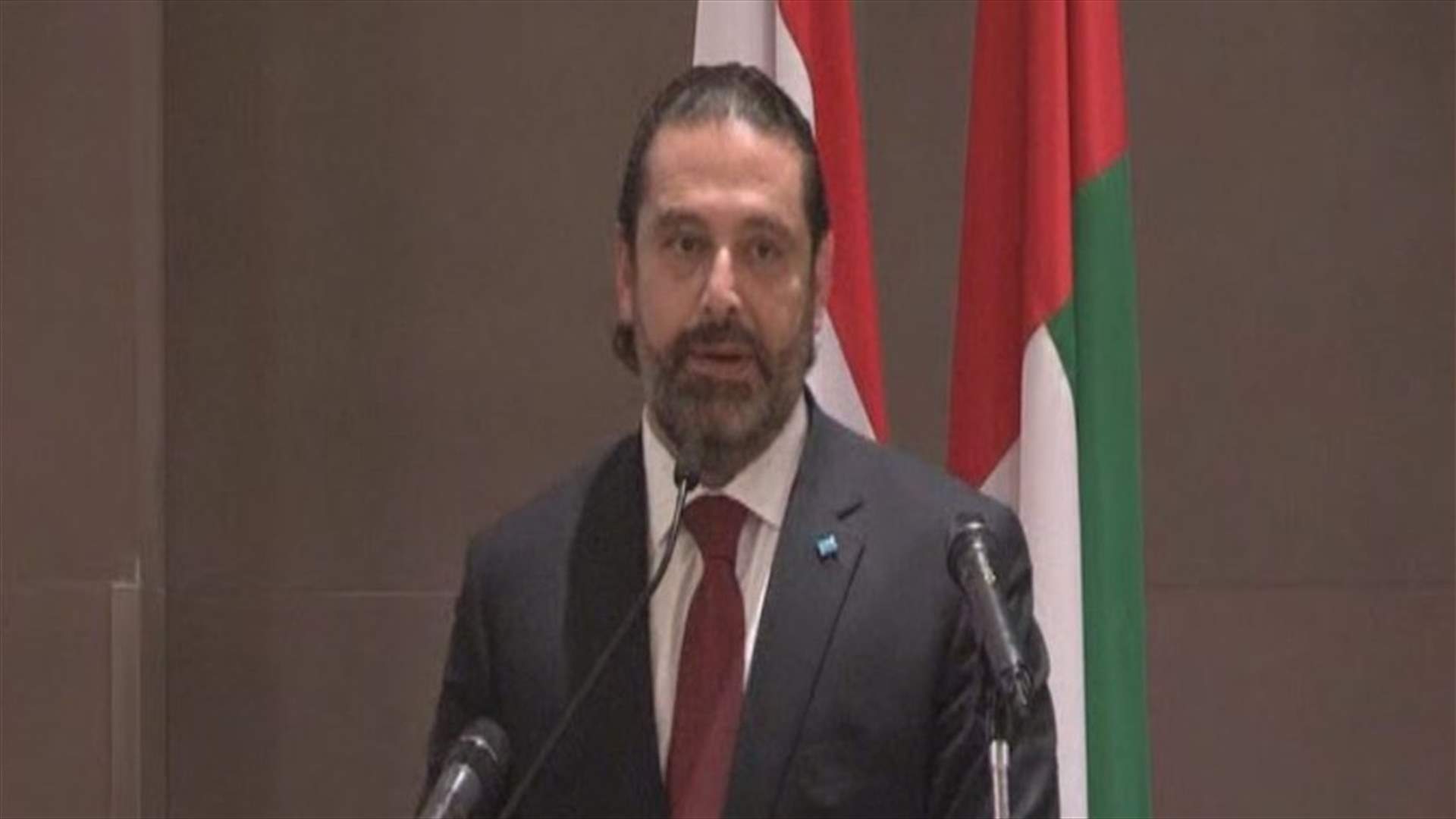 الحريري: زيارتي للإمارات جعلتني متفائلا جدا
