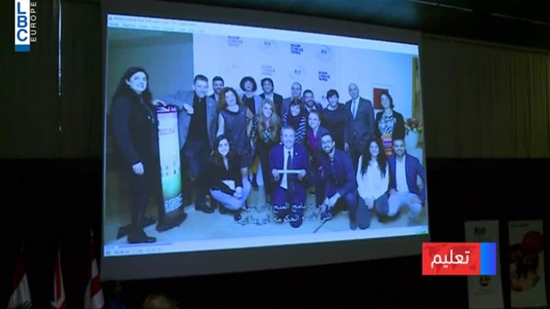 LBCI