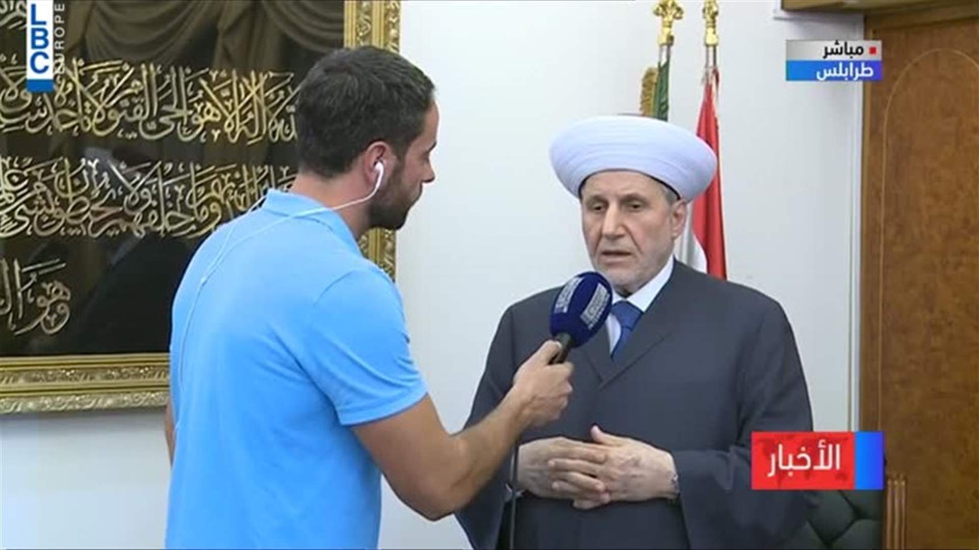LBCI