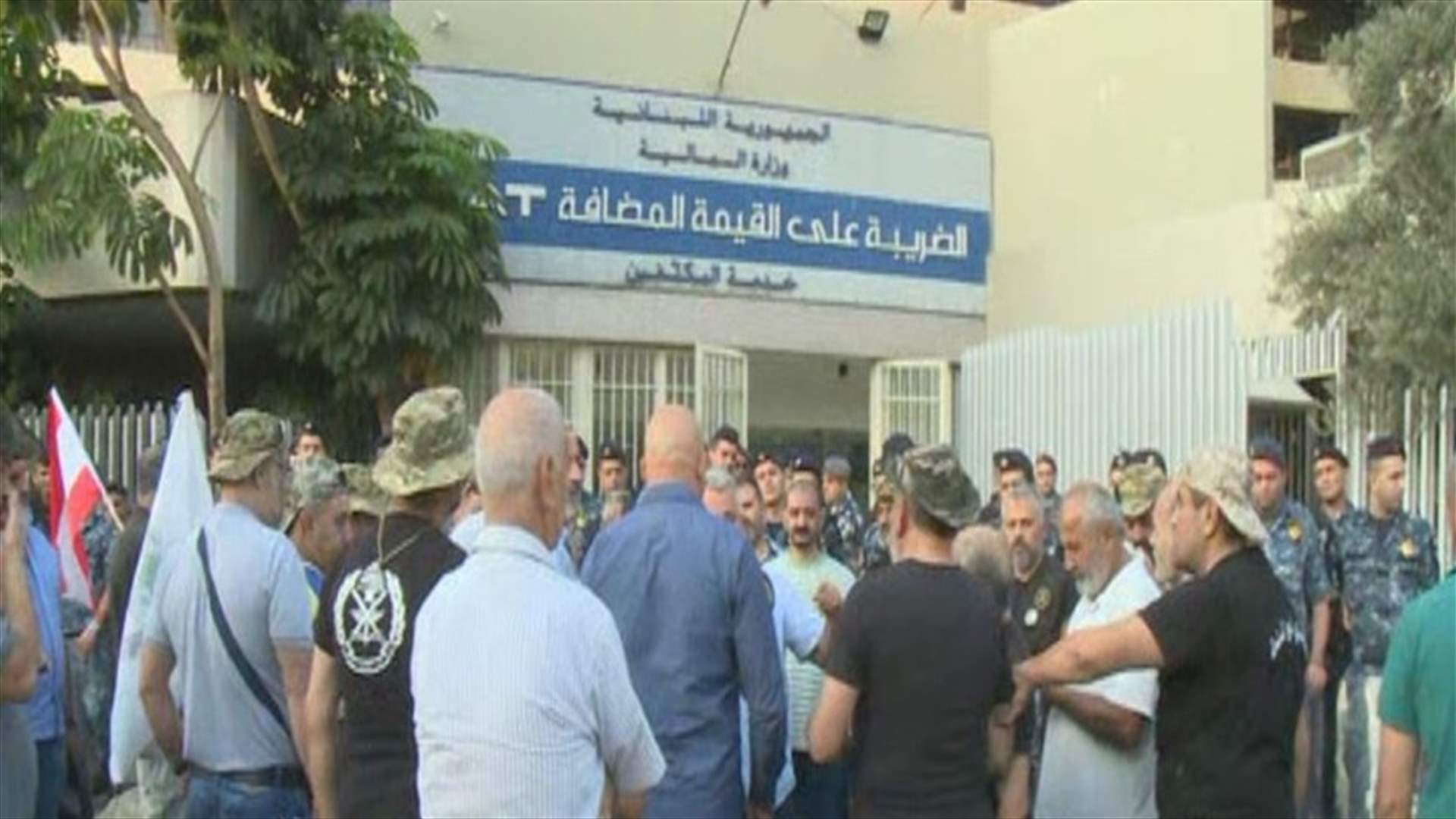 العسكريون المتقاعدون اعتصموا أمام مبنى الـ TVA وأقفلوا مداخله