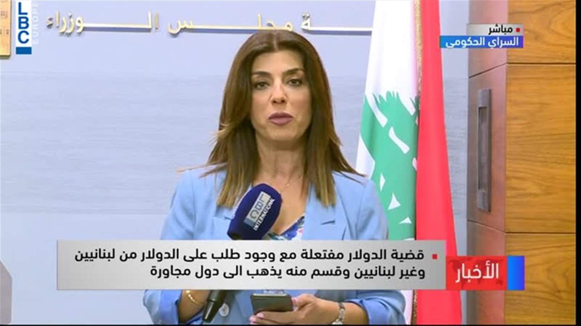 LBCI