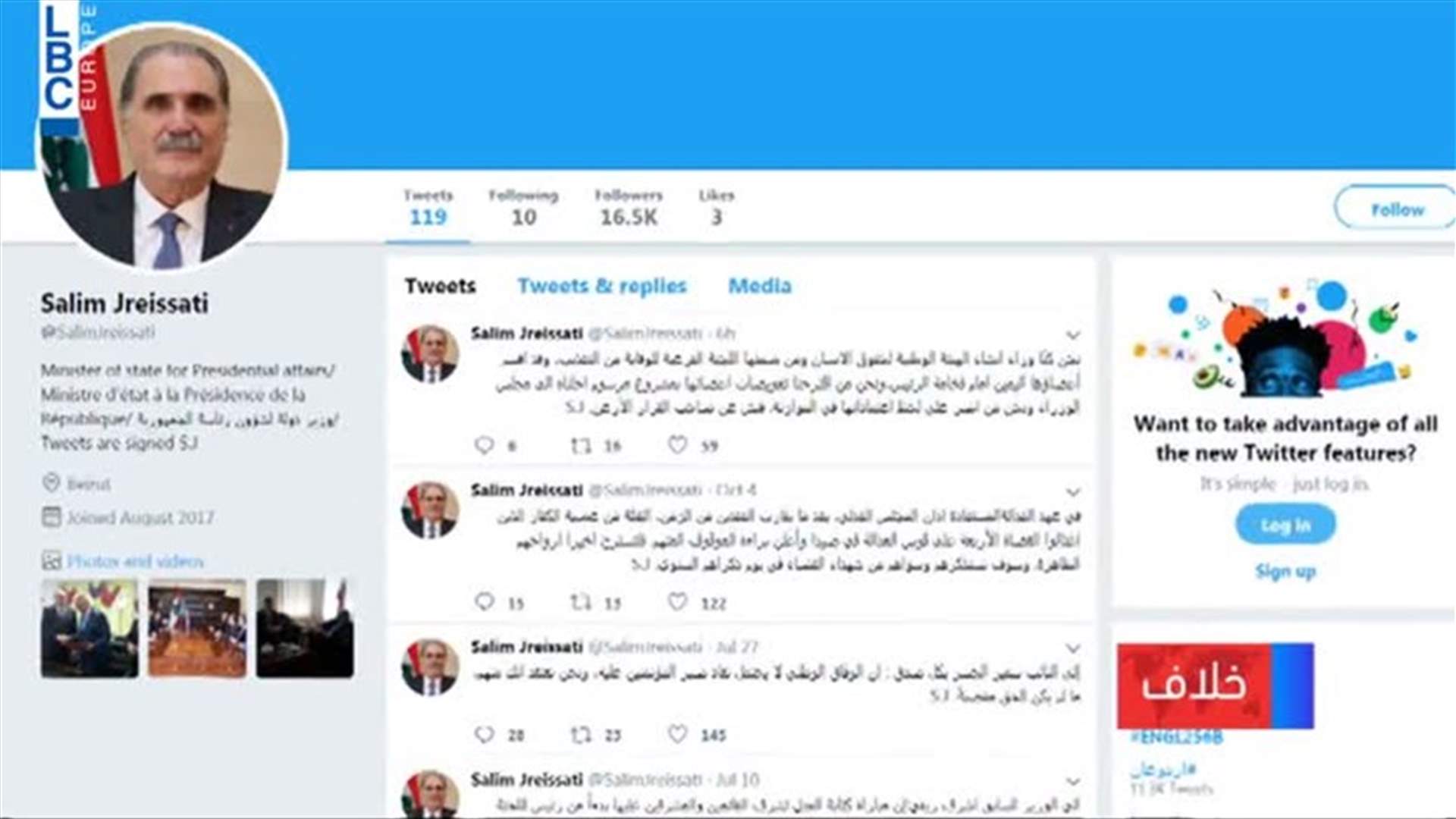 LBCI