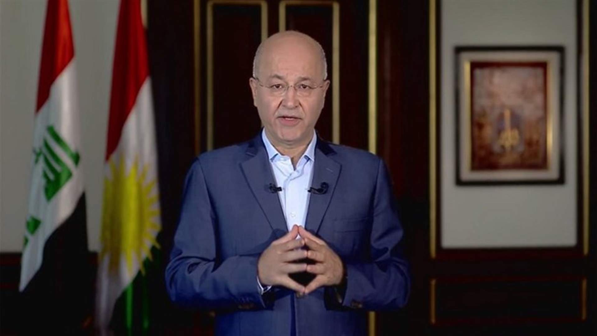 الرئيس العراقي: الهجوم التركي في سوريا &quot;يعزز قدرة الإرهابيين&quot;