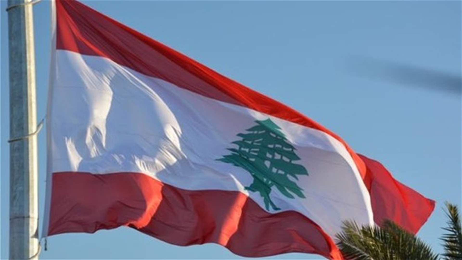الفرصة ما زالت متاحة امام لبنان... لكنها قد تنفد (الجمهورية)