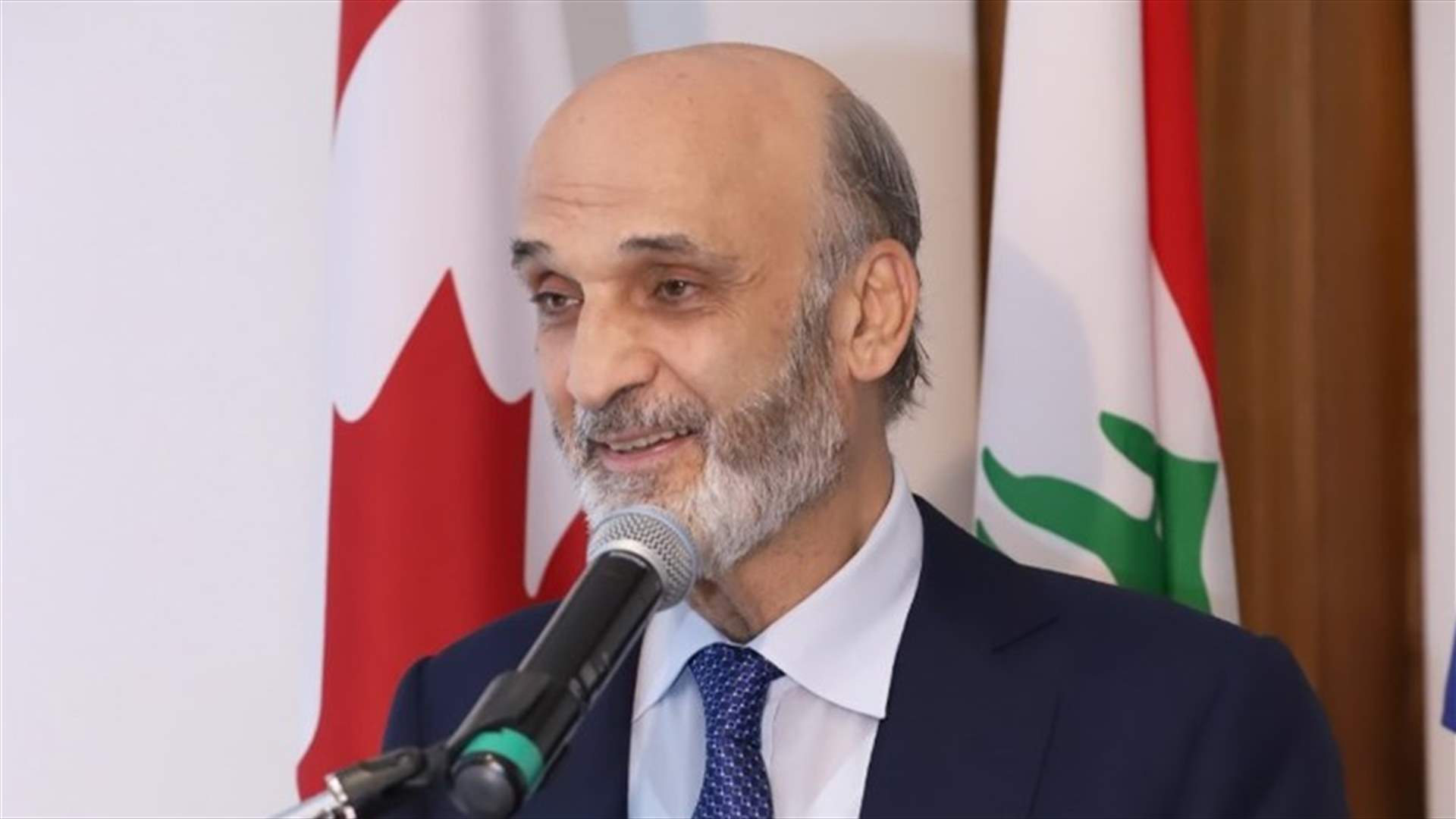 جعجع: نفتقر لرجالات دولة