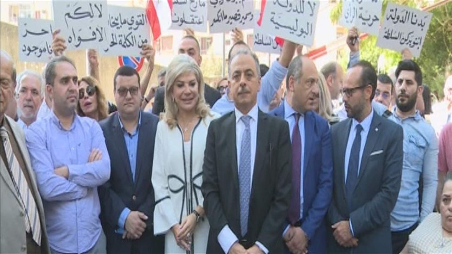 Beshara Charbel from outside Justice Palace: The charge is political and we are optimistic