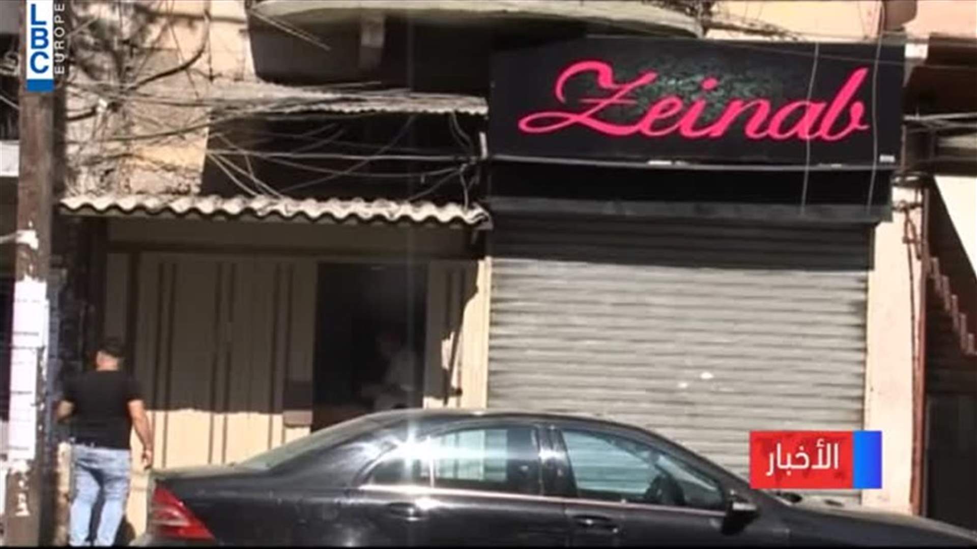 LBCI