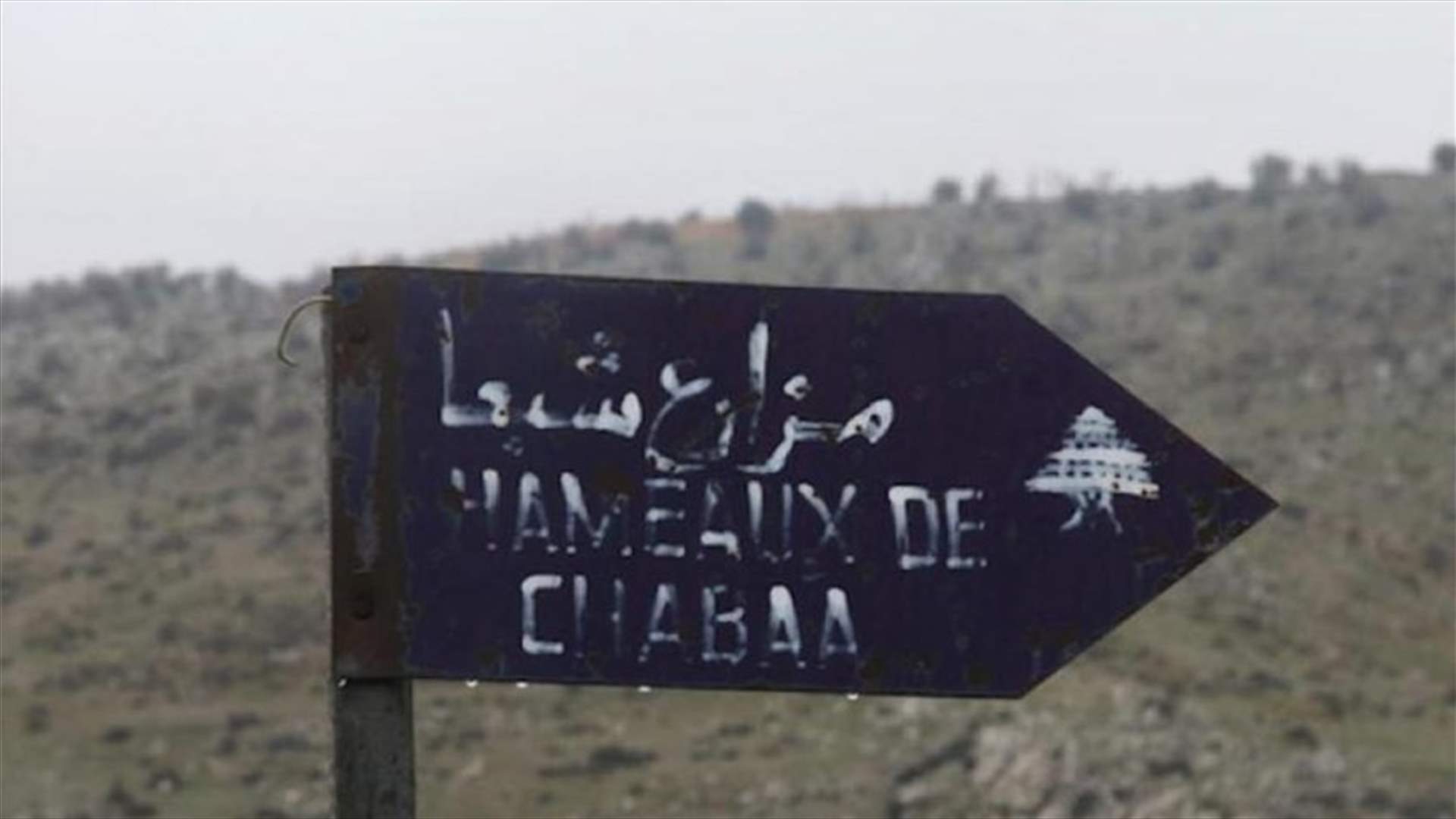 الجيش الاسرائيلي ألقى 4  قنابل مضيئة فوق مزارع شبعا المحتلة
