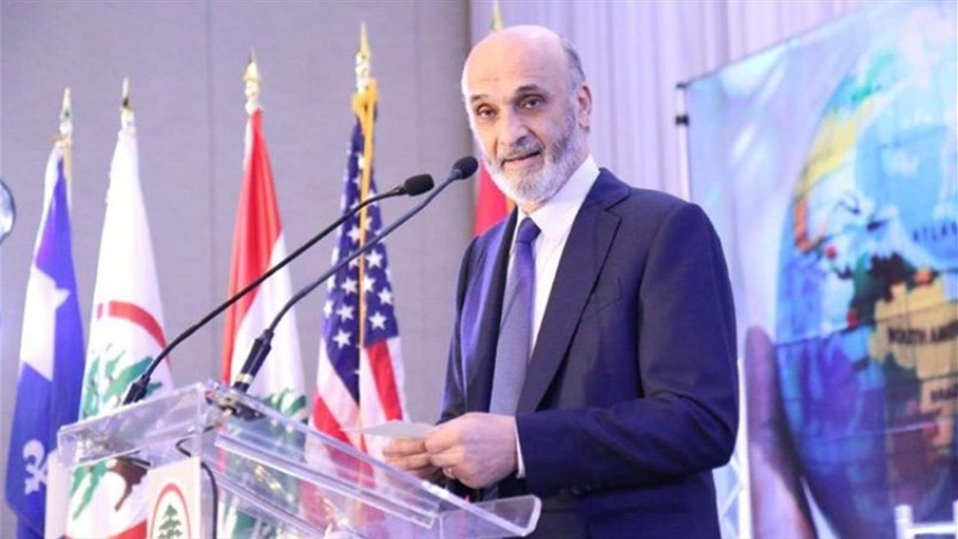 جعجع من اوتاوا: الوضع الاقتصادي بأمس الحاجة إلى إصلاحات