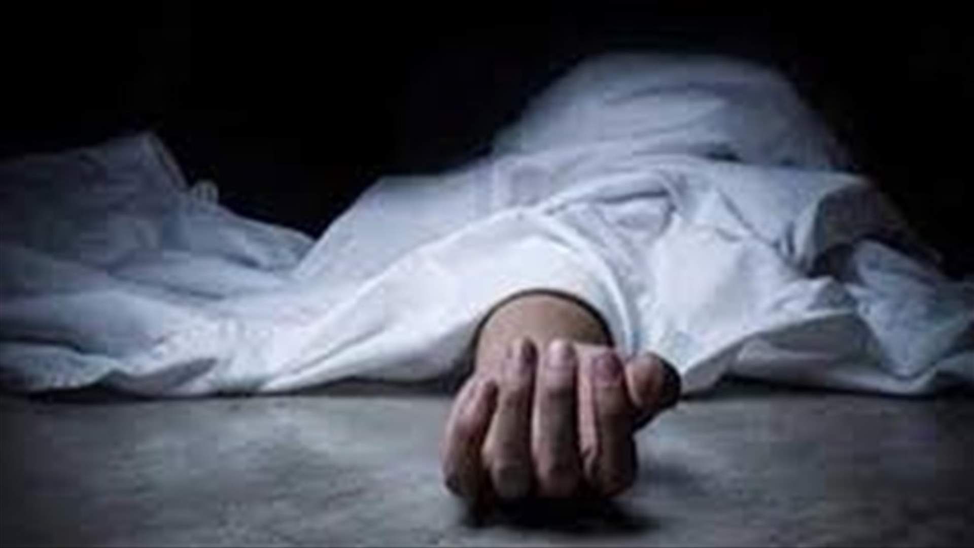 عُثر عليه جثة في النجارية...