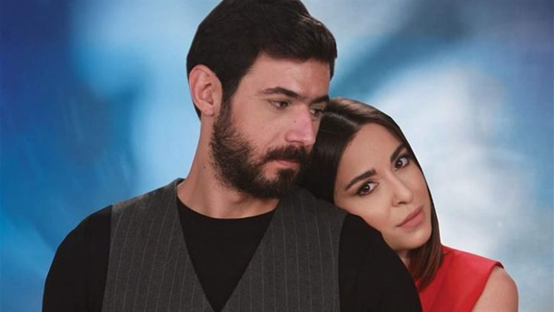 سارة أبي كنعان ووسام فارس شاهدا "بالقلب" على شاشة عملاقة.. فيديو حصري من الاحتفال بالحلقة الأولى