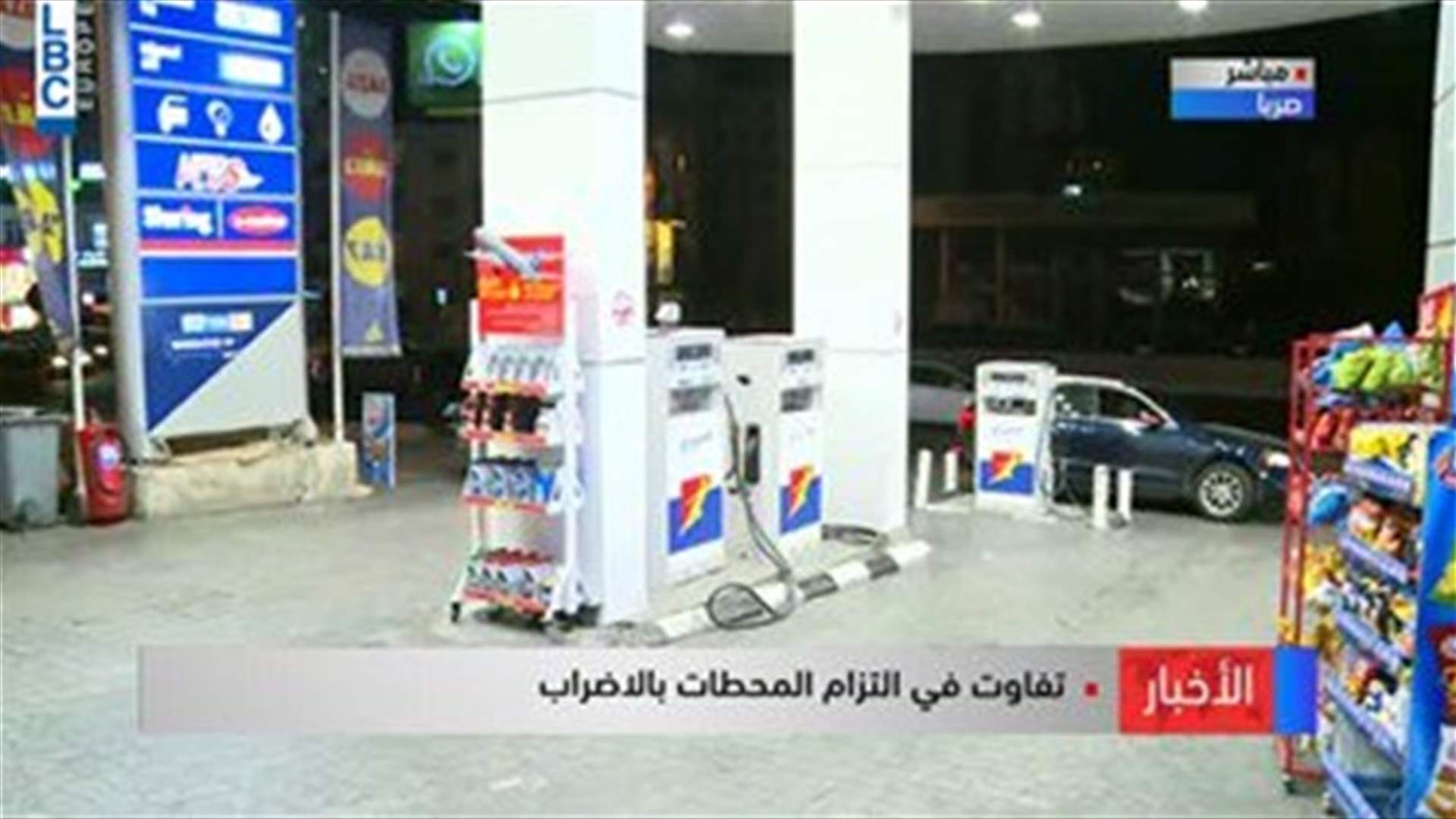 LBCI