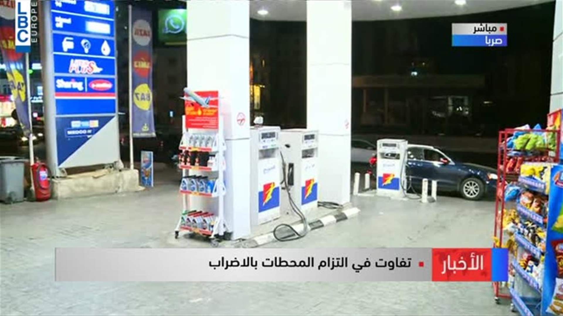 LBCI