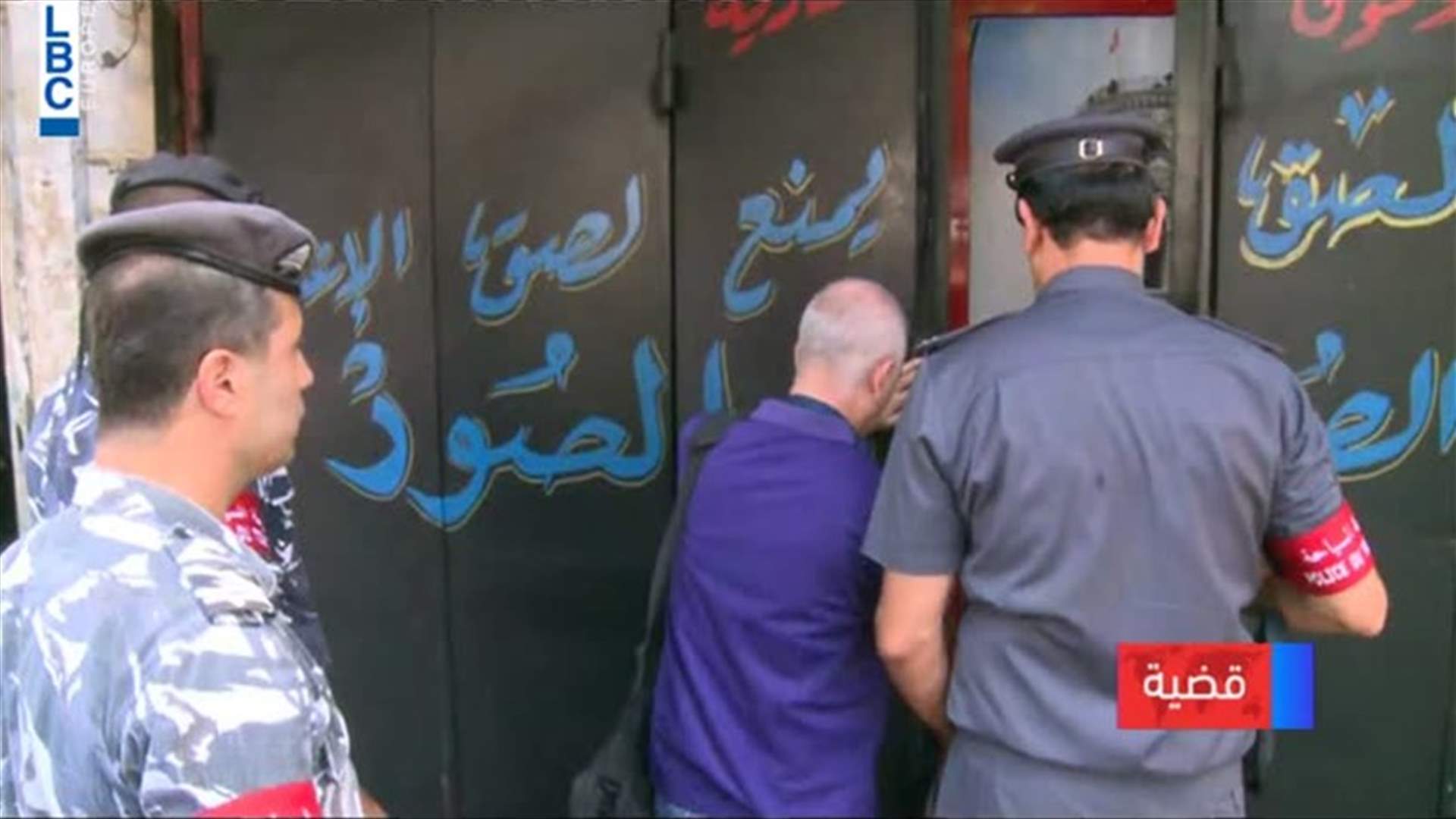 LBCI