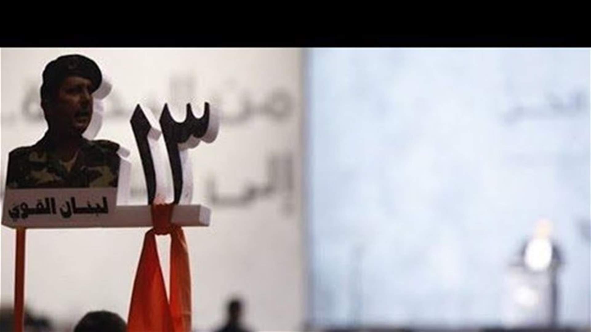 تدابير سير لمناسبة احياء ذكرى 13 تشرين الاول.. اليكم التفاصيل