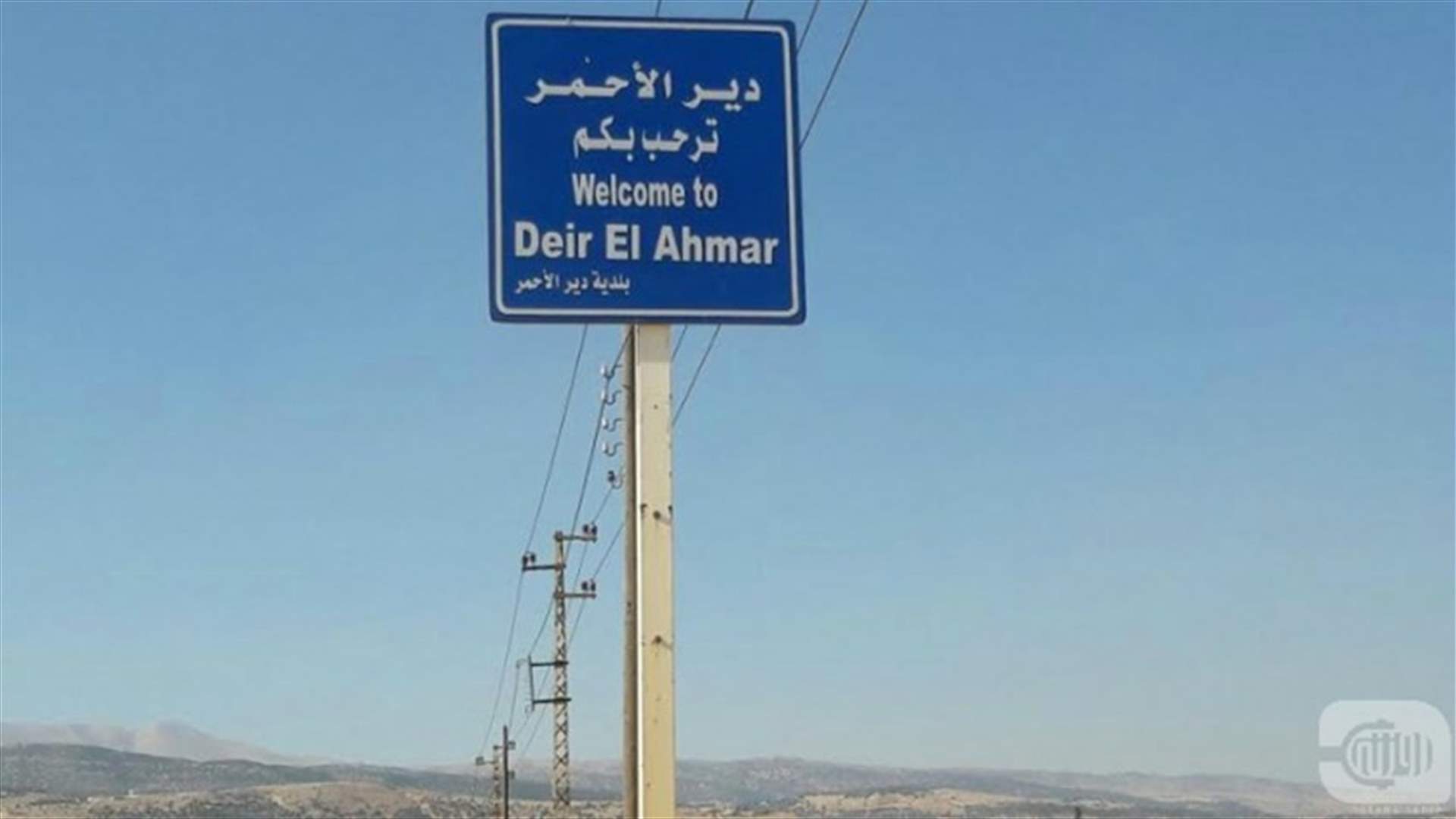 جريح بطلق ناري في دير الأحمر بسبب خلافات مالية