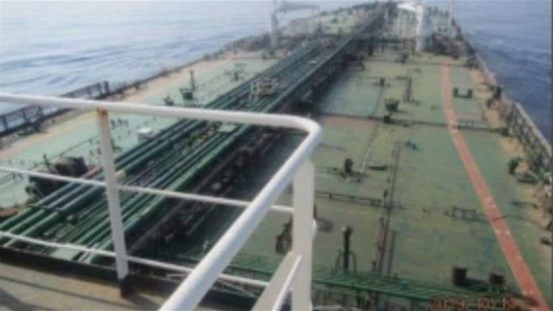 Saudi Arabia says it received distress message from damaged Iranian tanker -SPA