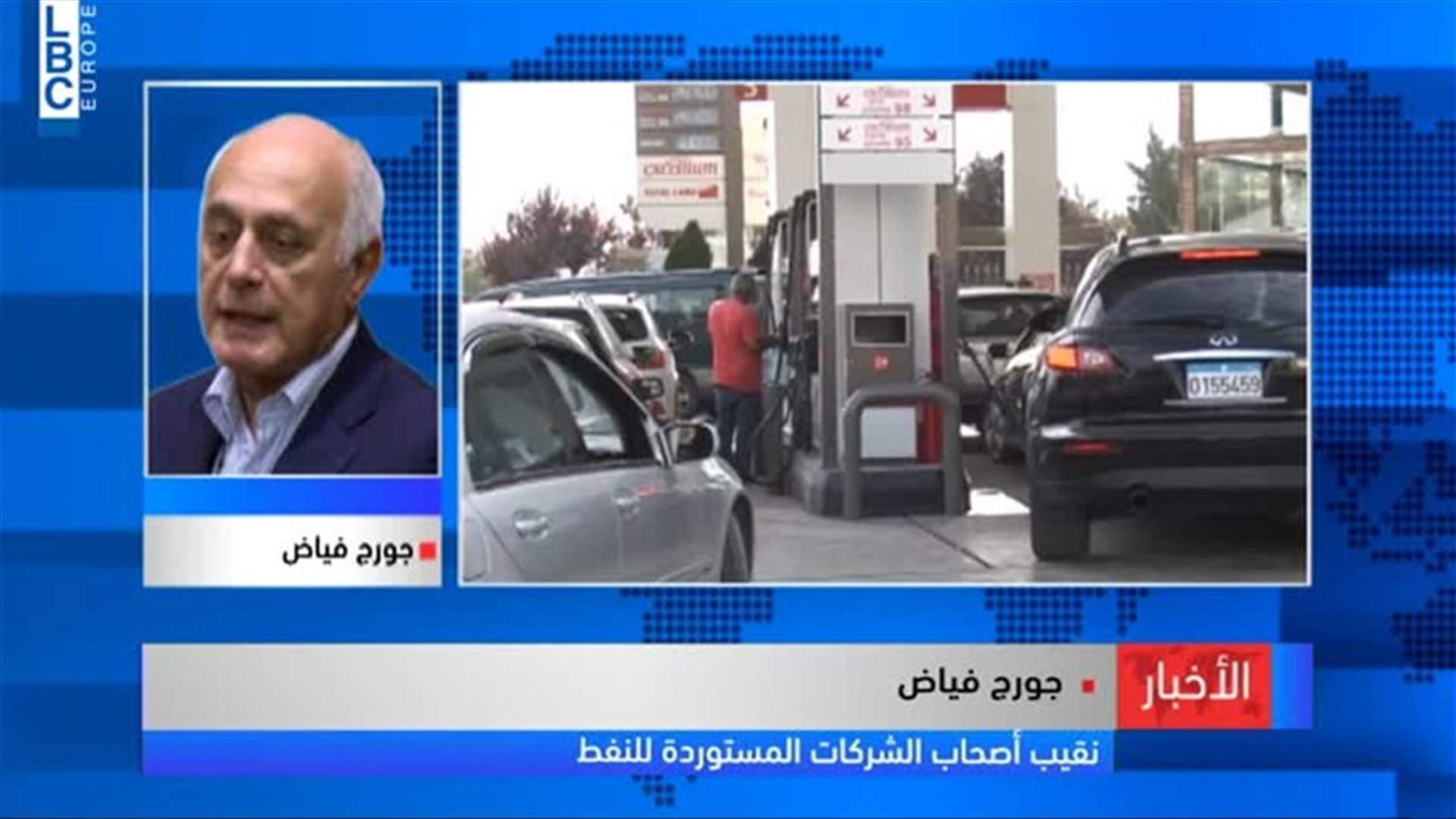 LBCI