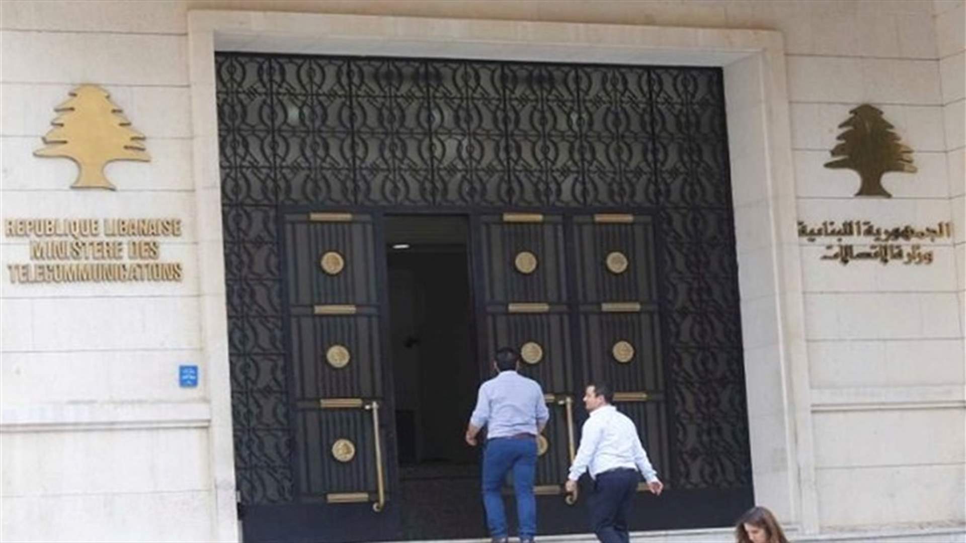 ملف الاتصالات تابع... بطرس حرب لـ"الشرق الأوسط": قمت بواجبي وضميري مرتاح