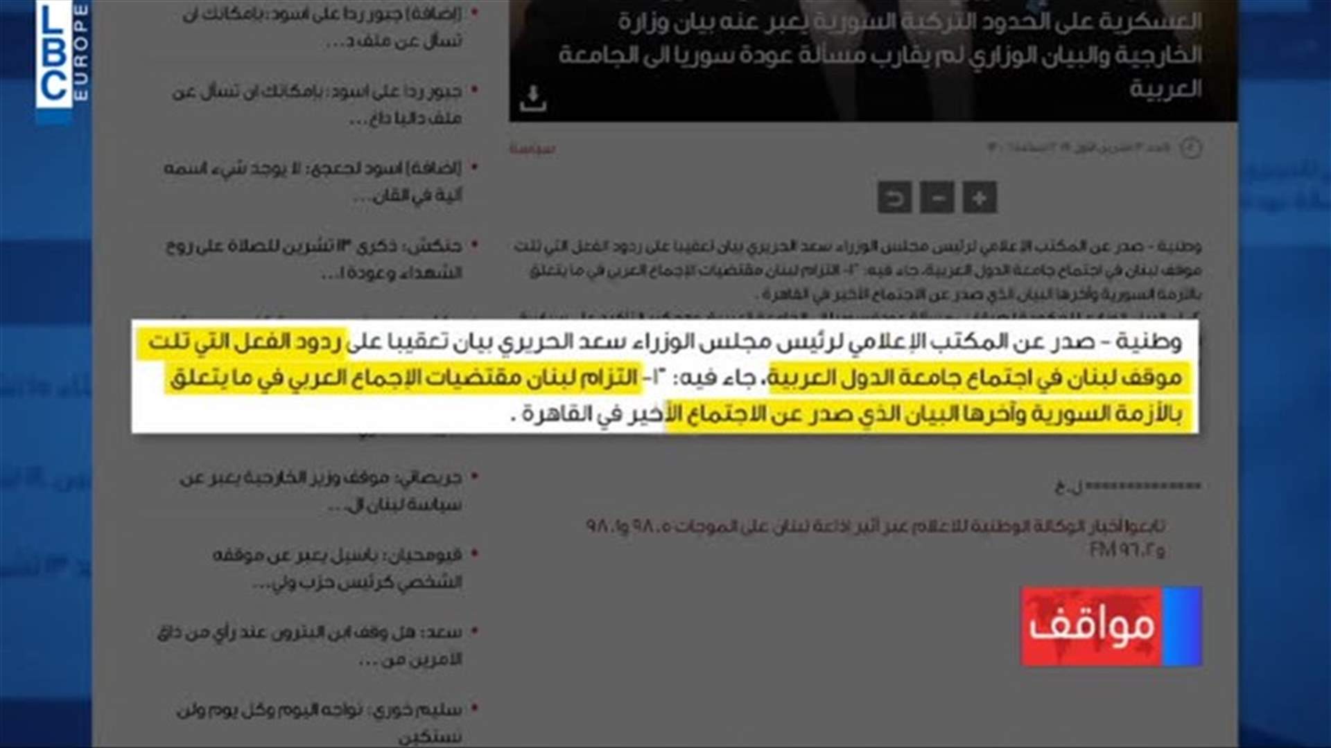 LBCI