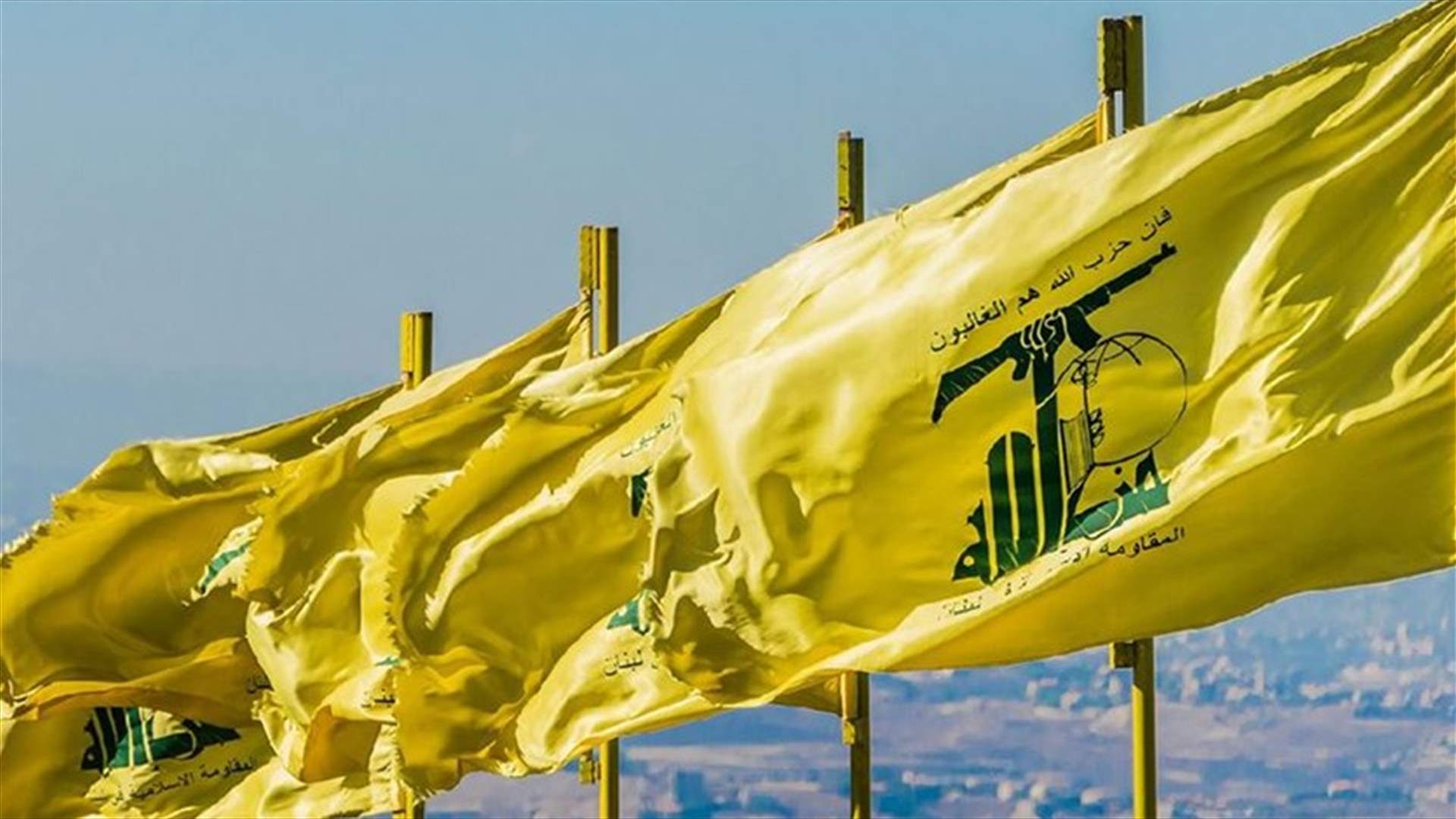 "حزب الله" الى الشارع لمواجهة انصياع المصارف لقرارات العقوبات؟ (الأخبار)