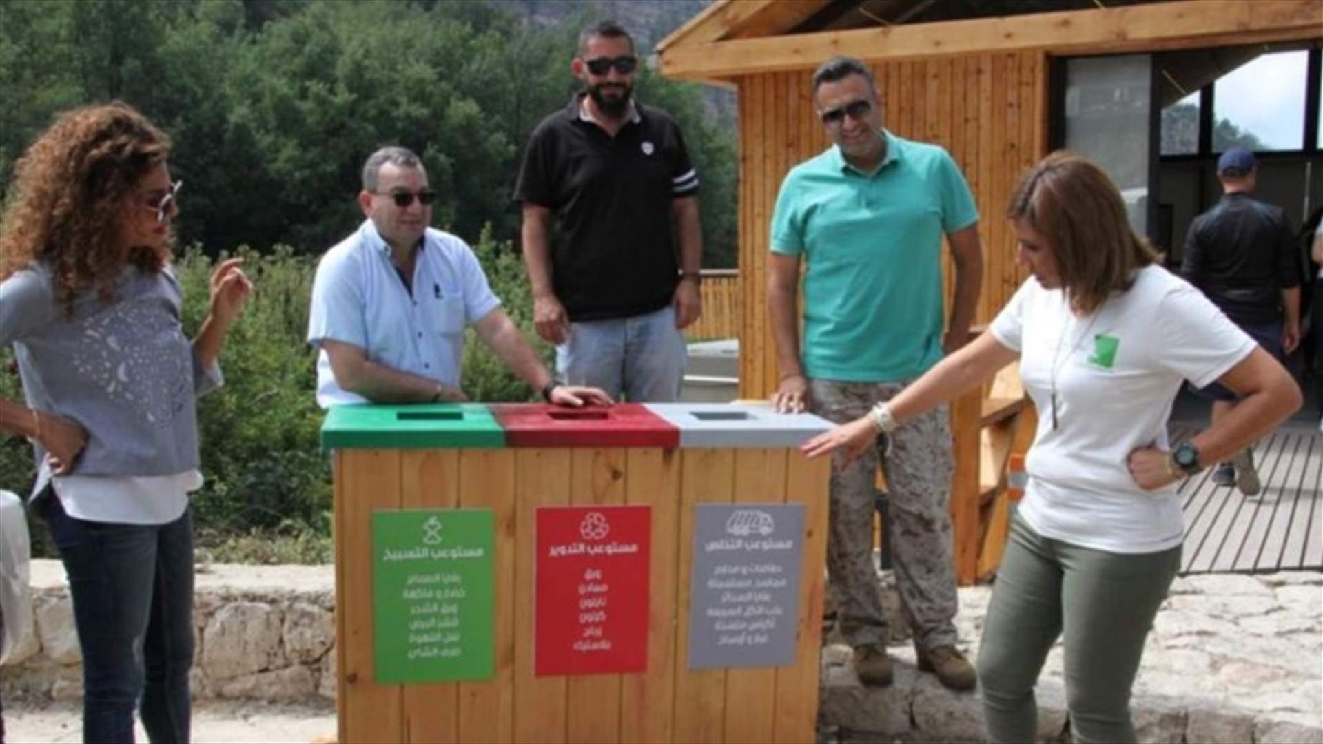 مبادرة بيئية في محمية إهدن... فرز النفايات بالألوان الأزرق والأحمر والأخضر