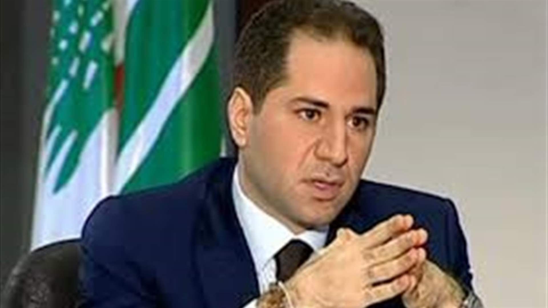 الجميّل: بقاء هذه الحكومة هو سبب انعدام الثقة وتفاقم الأزمة