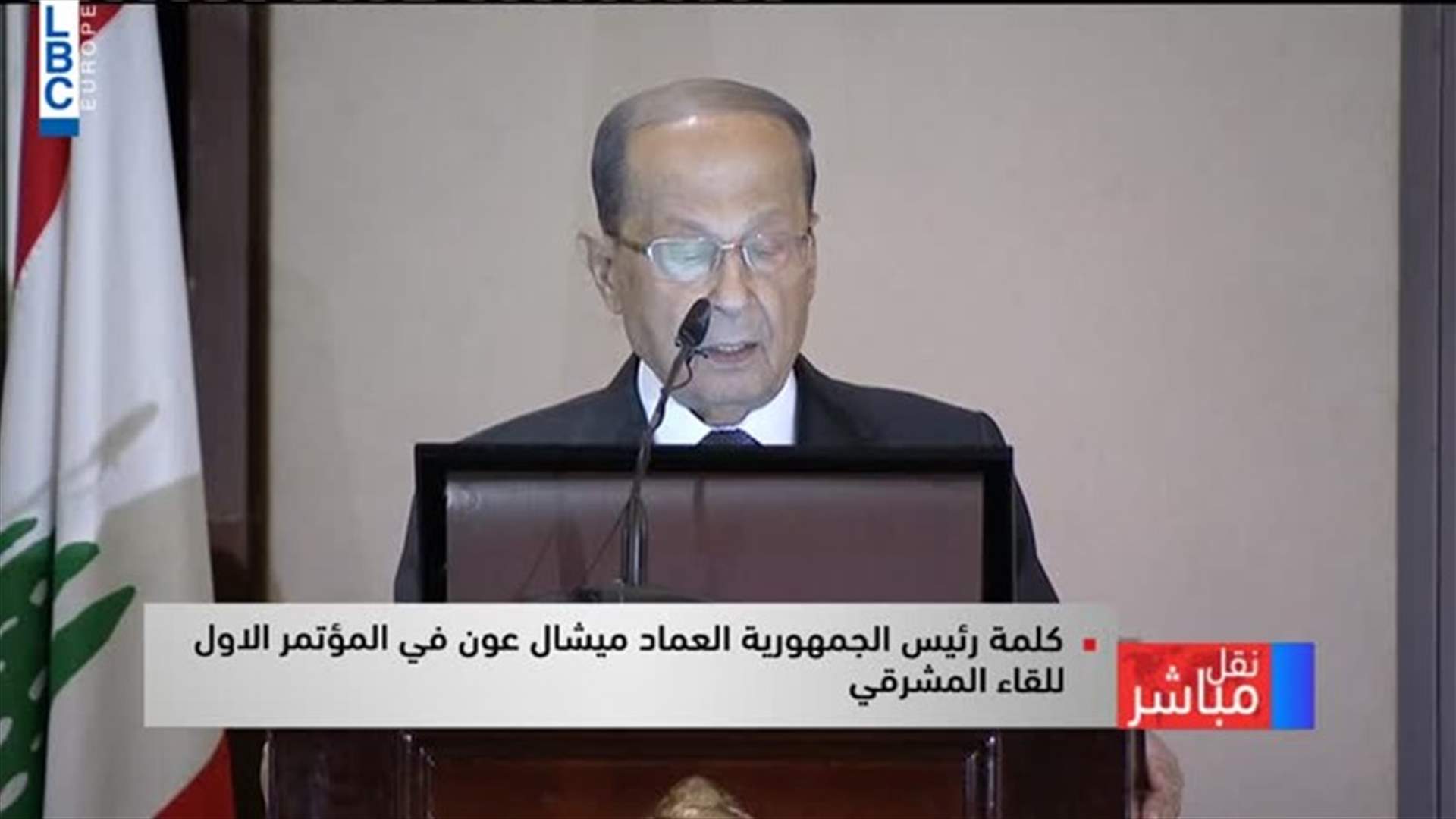 LBCI