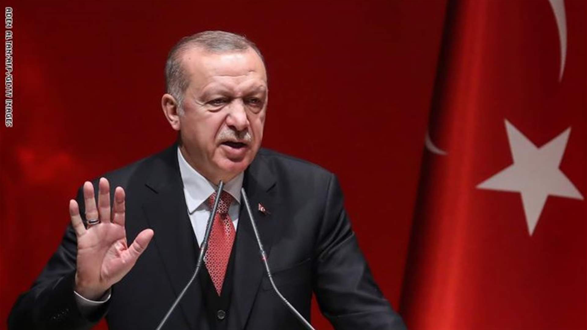 أردوغان: تركيا ستكمل "قطعا" المهمة التي بدأتها في شمال سوريا