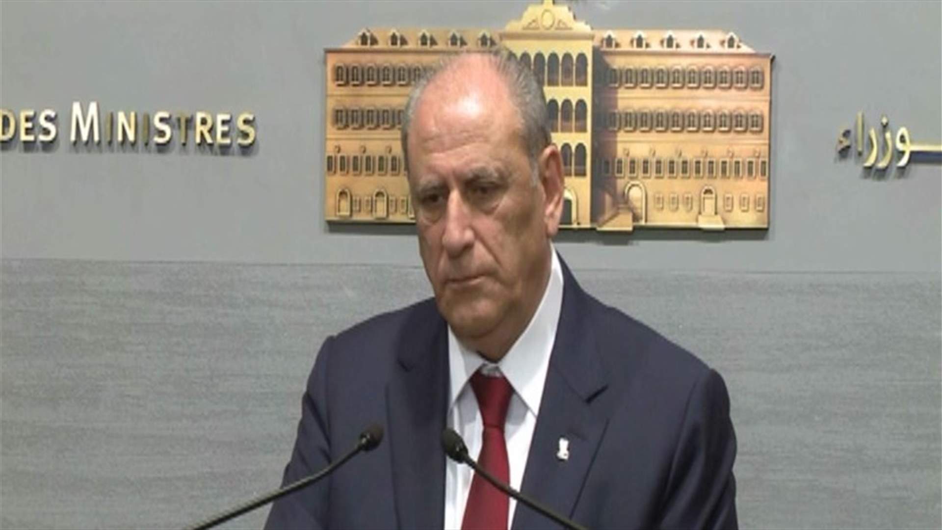 الجراح: هناك تلكؤ في إقرار بعض البنود المتعلّقة بمشروع قانون الموازنة وهذا ينعكس سلباً