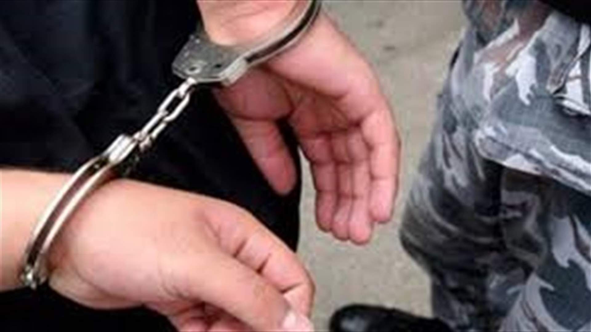 توقيف مطلوب فلسطيني في صبرا... اليكم التفاصيل