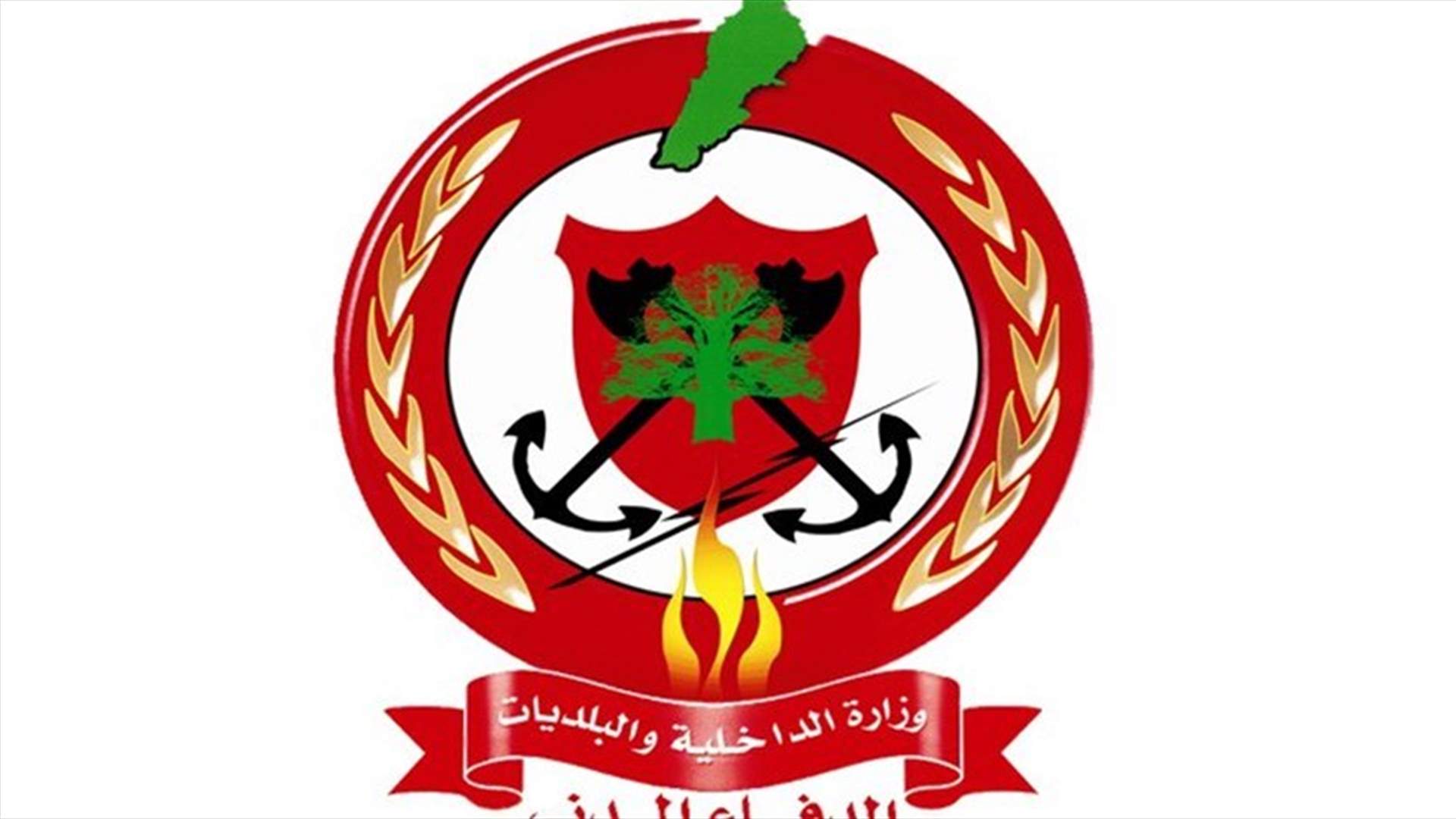 اخماد حريق داخل مصرف في جونية...