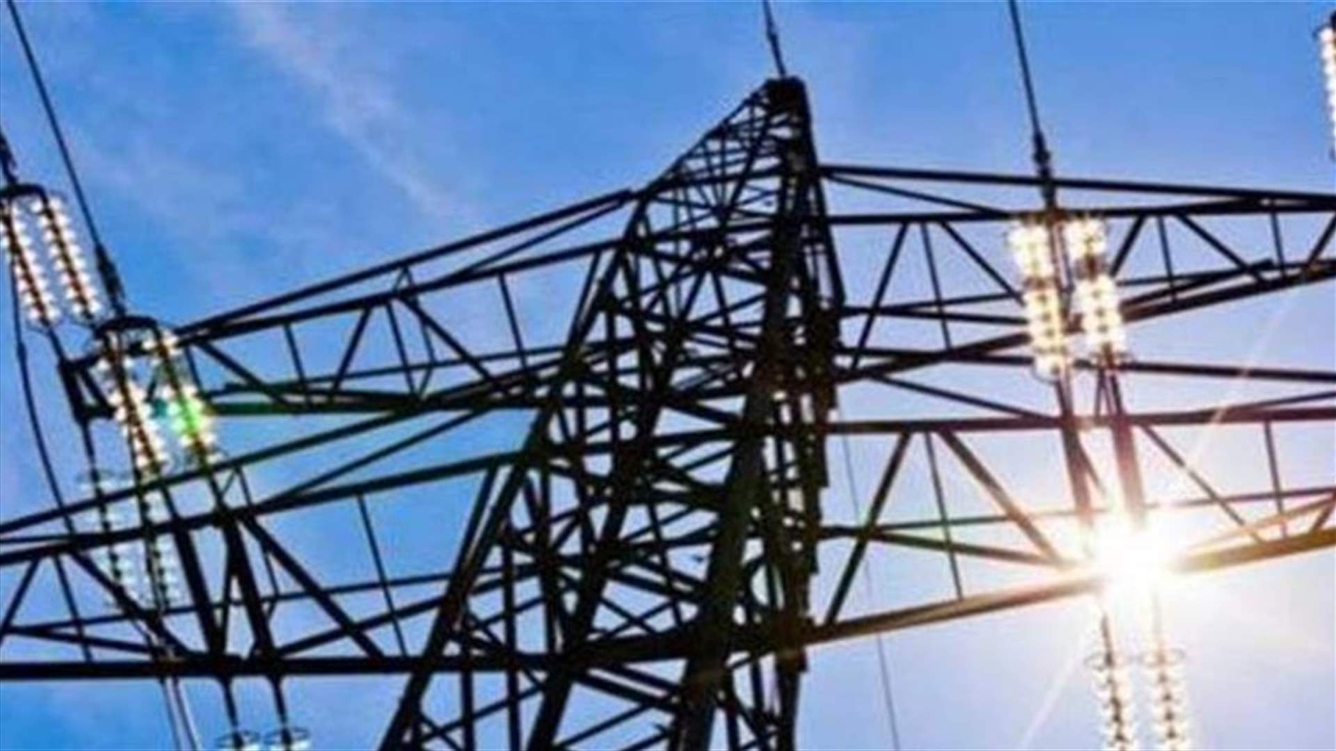 انخفاض التغذية الكهربائية بشكل كبير بسبب الحرائق... وهذه هي الخطوط المعزولة