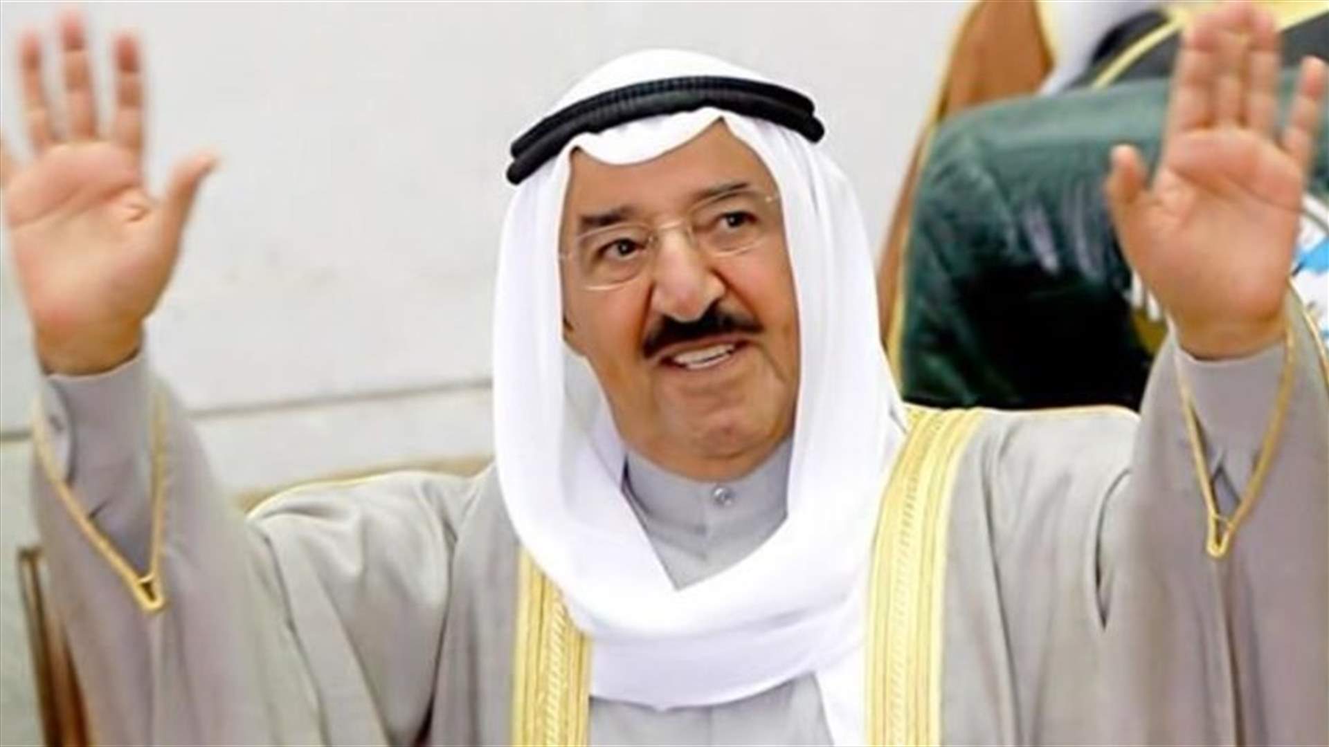 الشيخ صباح يعود للكويت بعد رحلة علاجية لستة أسابيع
