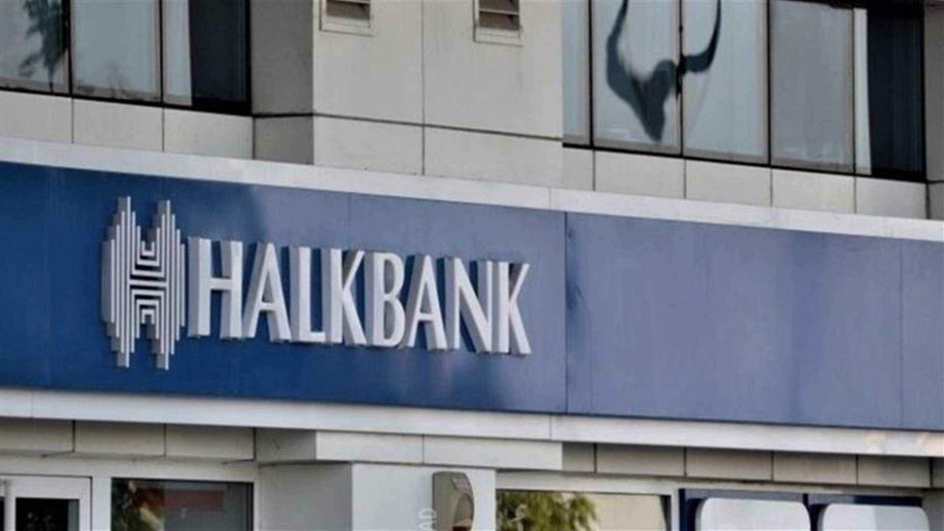 US prosecutors accuse Turkey's Halkbank of scheme to evade Iran sanctions