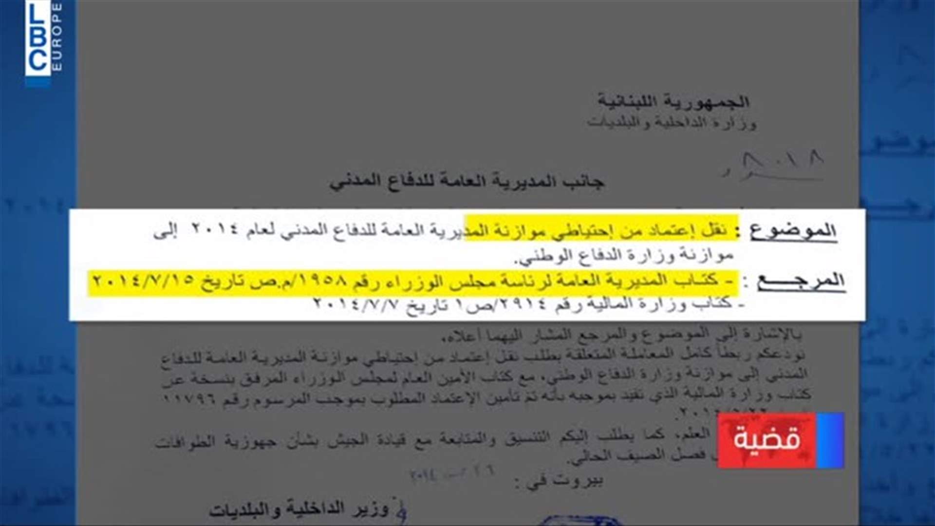 LBCI