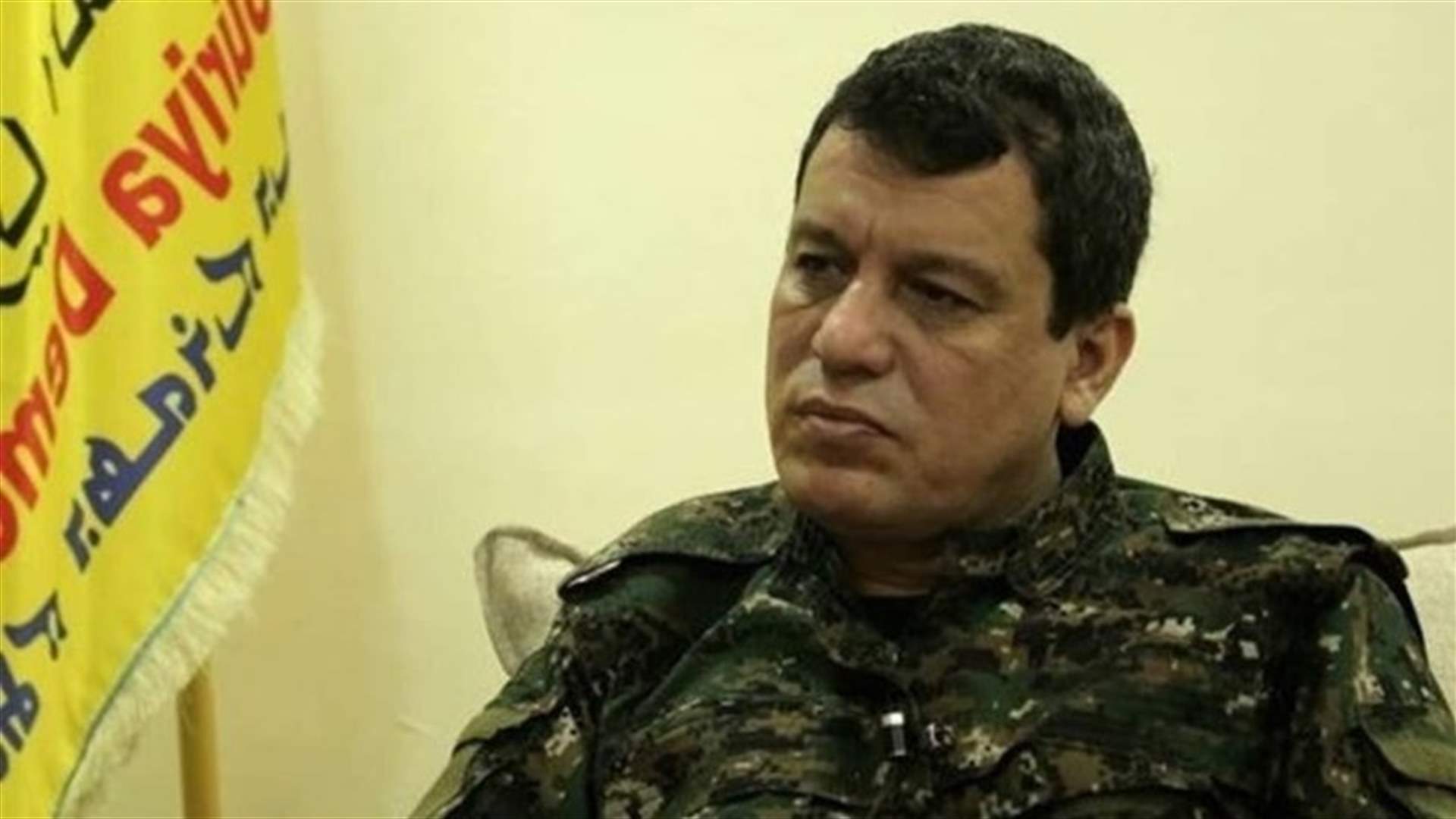 كوباني: ترامب لم يعارض اتفاقا مع دمشق لصد الهجوم التركي