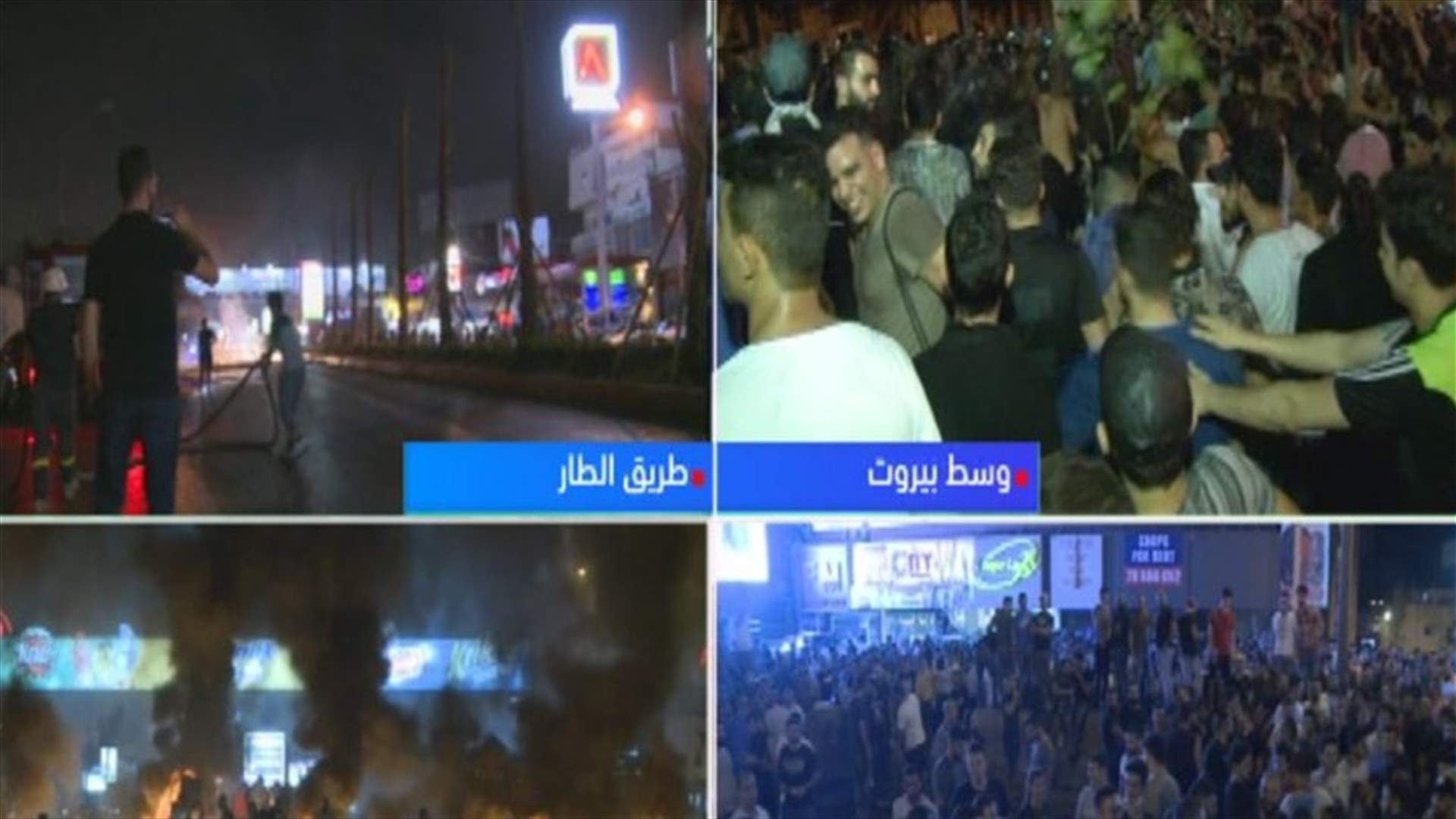إليكم صورًا من الاحتجاجات في هذه الاثناء