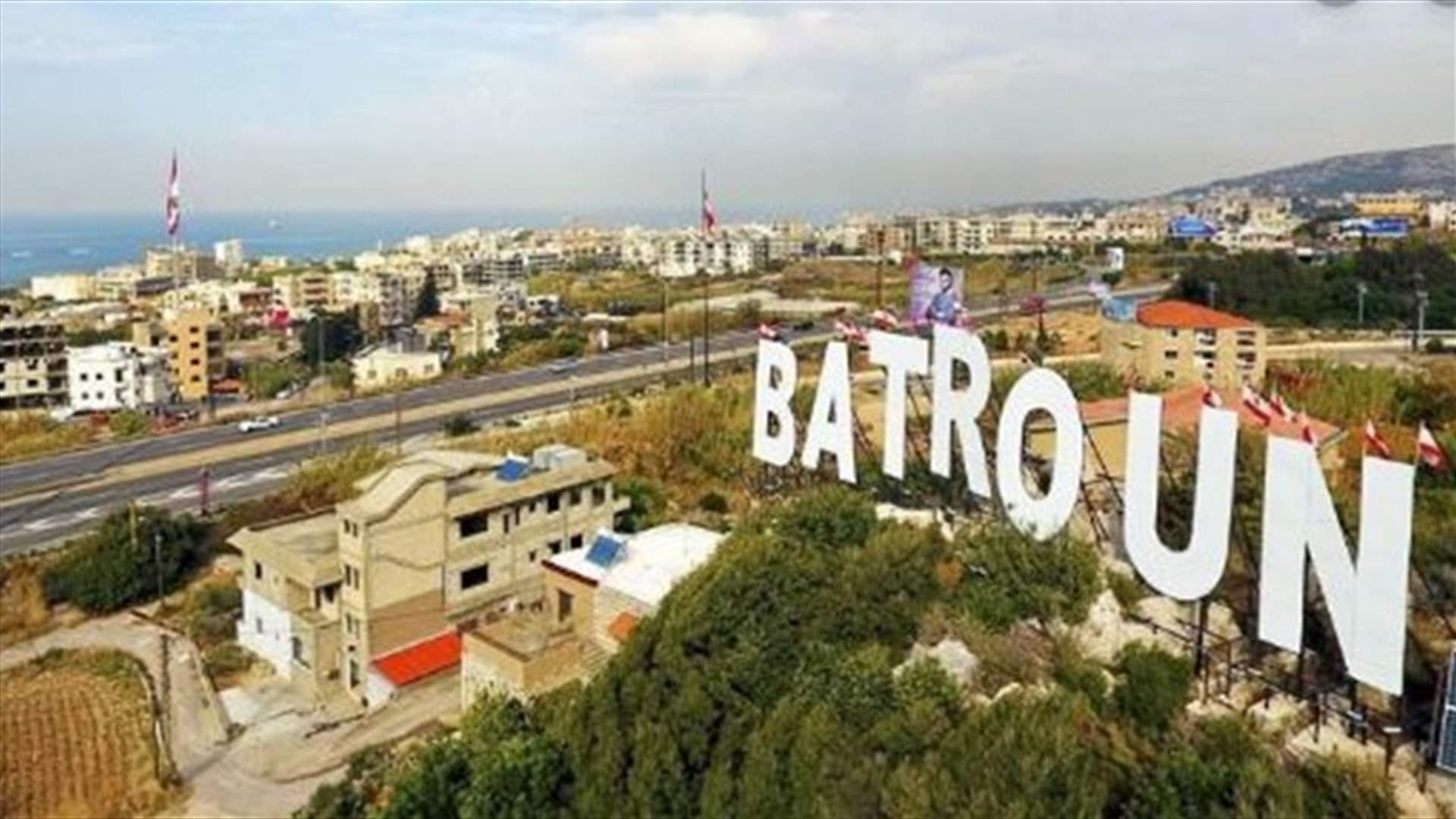 الحركة شبه مشلولة في البترون... والمدارس والمصارف مقفلة
