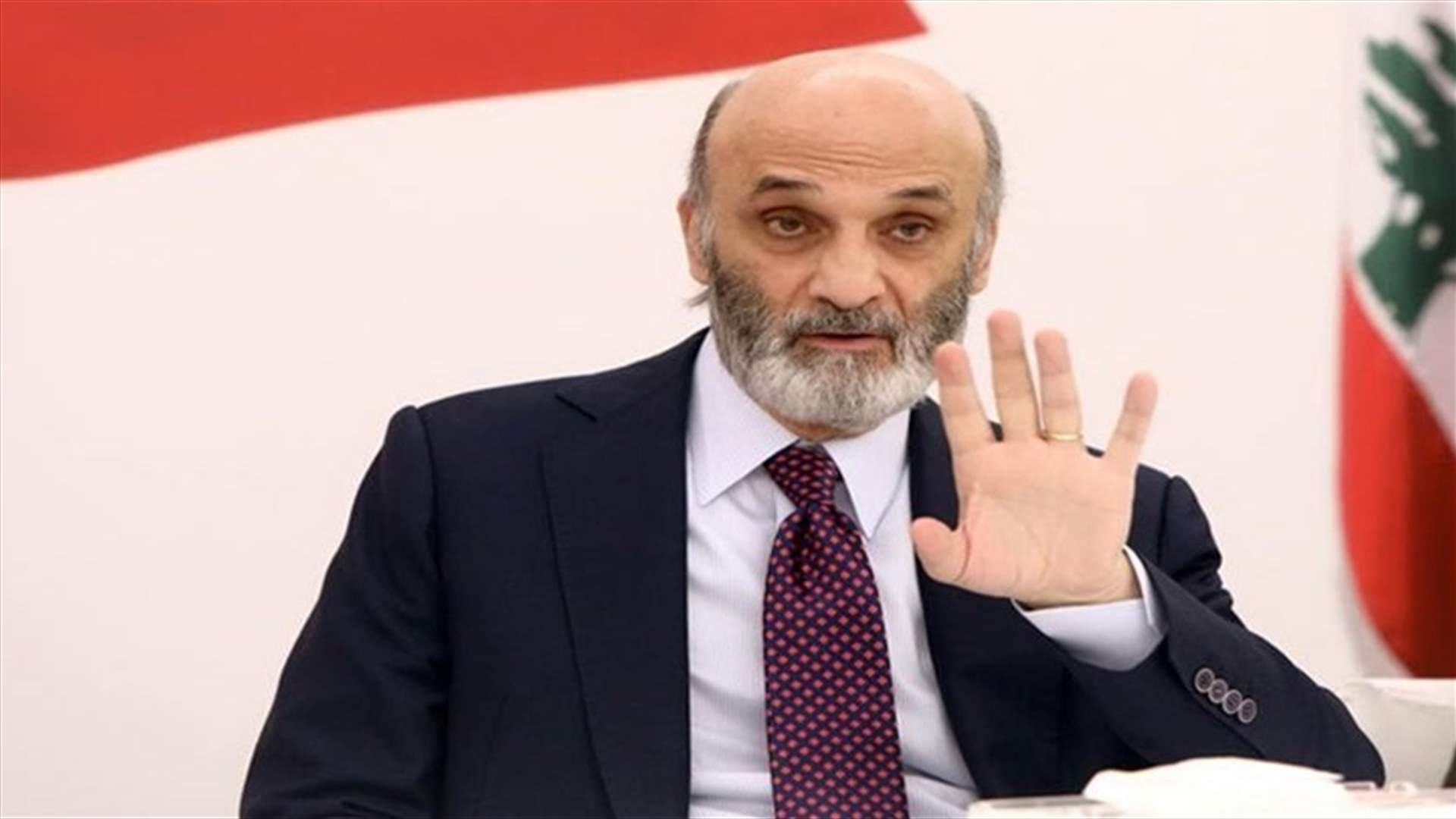 Geagea calls on Hariri to resign