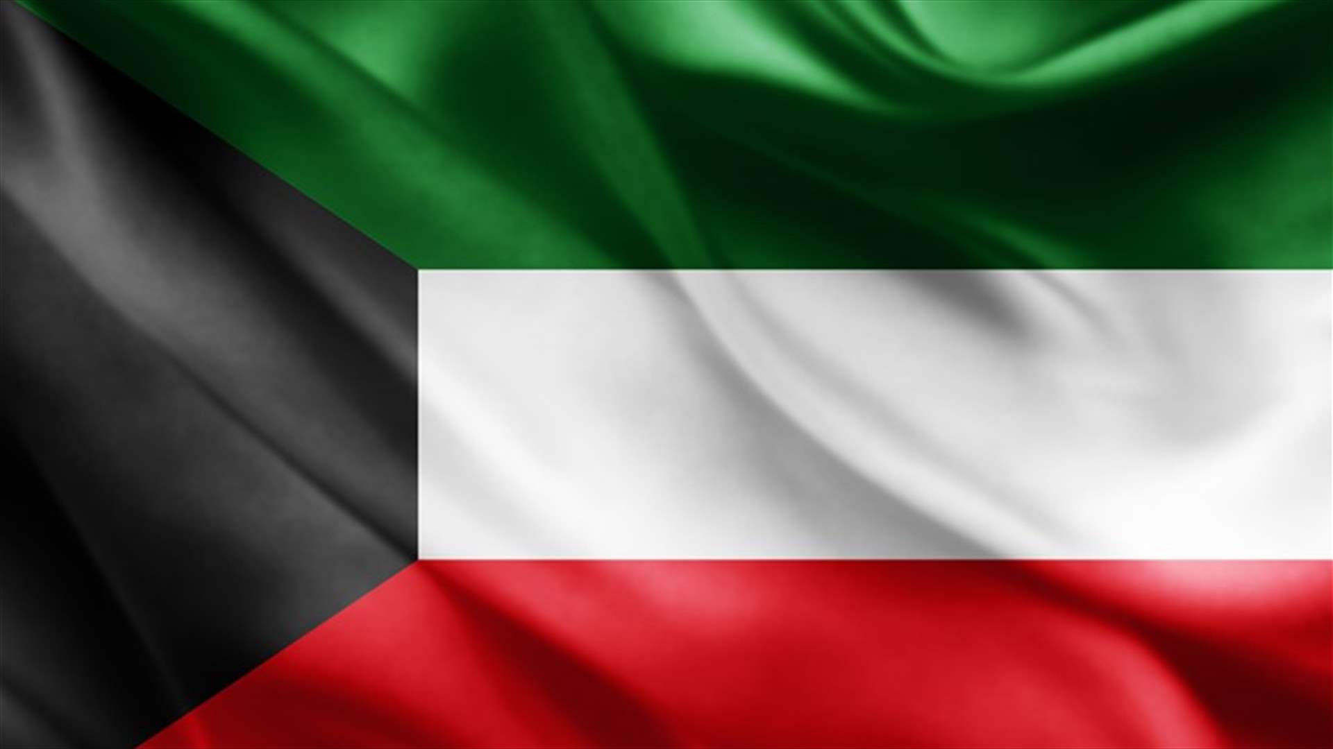 الكويت تصدر تحذيرا من السفر إلى لبنان بسبب احتجاجات