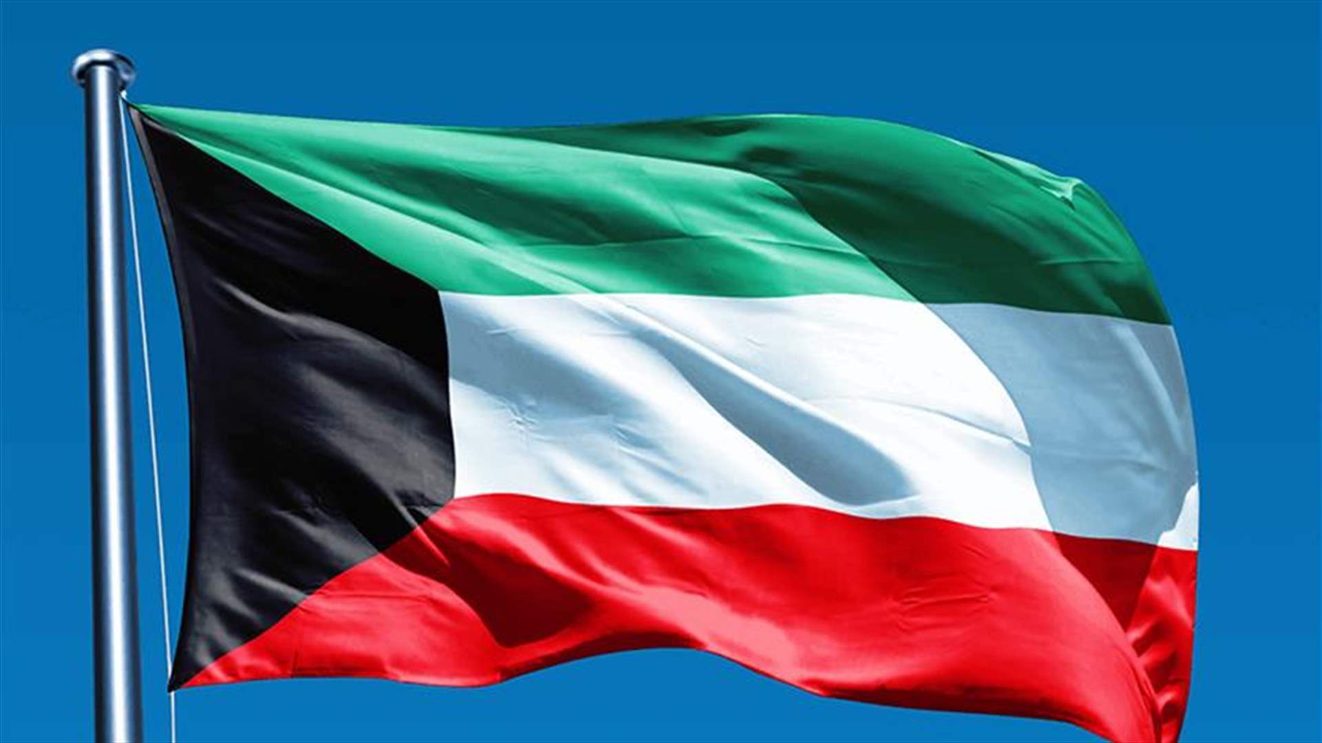 Kuwait issues travel warning over Lebanon protests