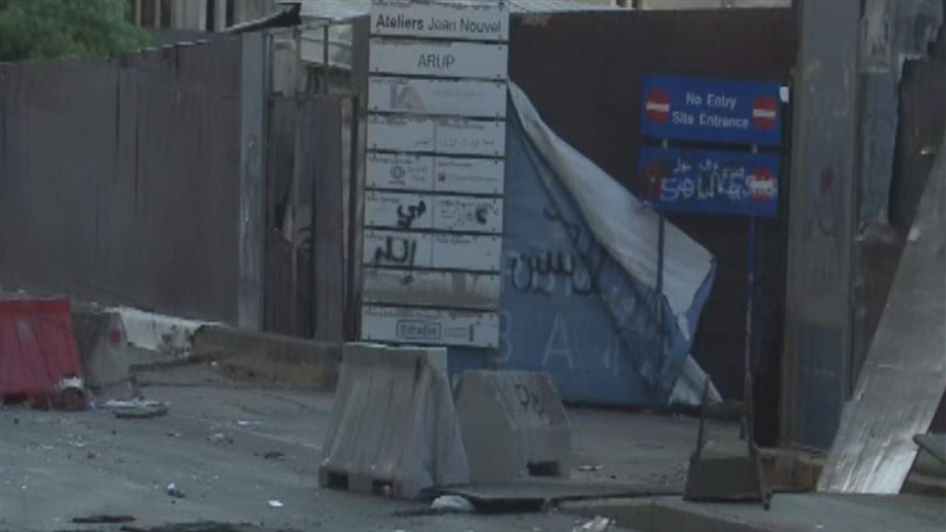 بعد الكرّ والفرّ في رياض الصلح... هكذا تبدو الساحة صباح اليوم (صور)