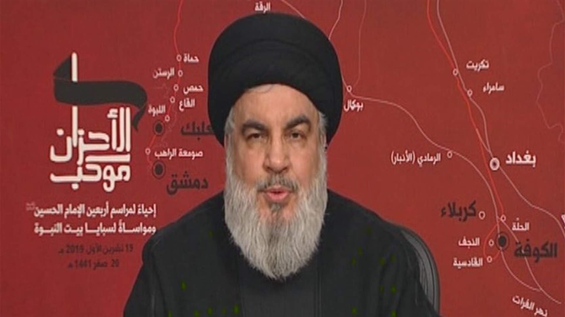السيد نصرالله للمتظاهرين: رسالتكم كانت قوية... ونزول حزب الله الى الشارع "مش متل حيلا نزلة"