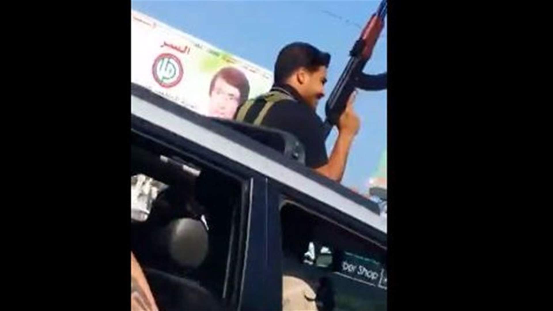 AMAL Movement armed men tour Tyre by cars-[VIDEO]