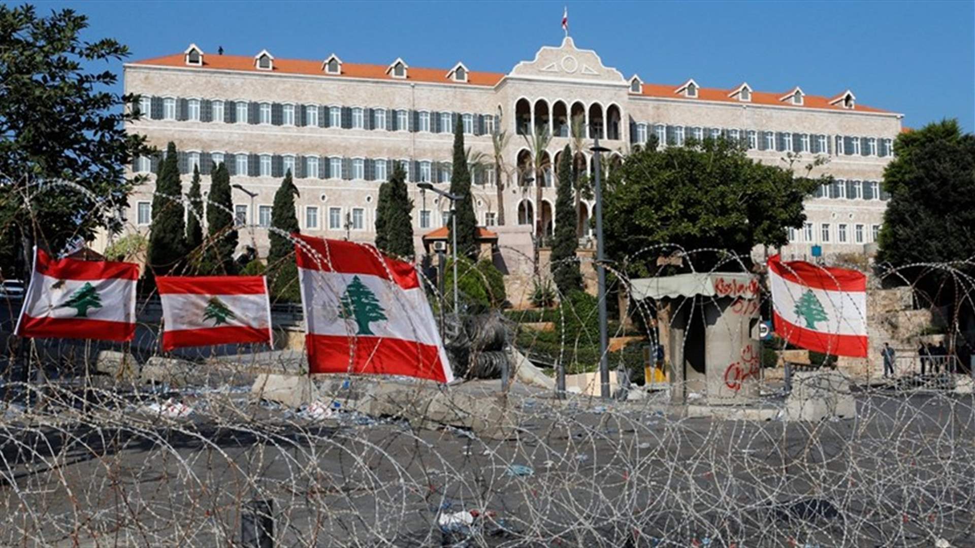 الإفراج عن كل الموقوفين باستثناء شخصَيْن... هذا ما أعلنته قوى الامن