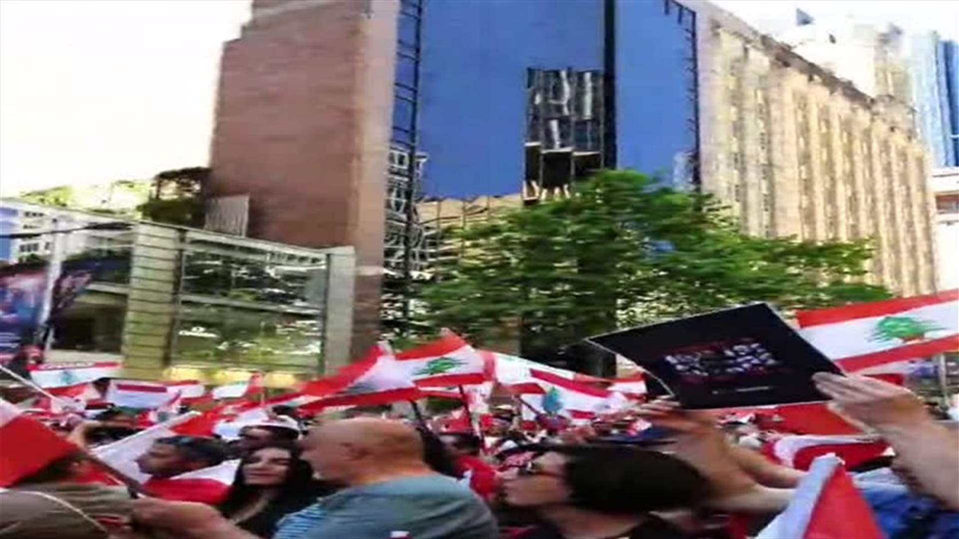 من سيدني... لبنانيون يطالبون بإسقاط النظام (فيديو)