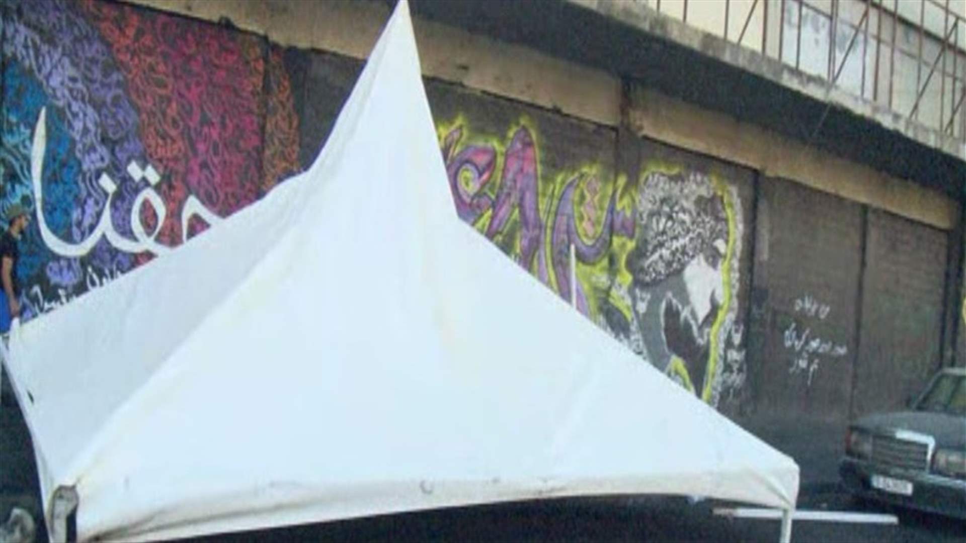 أهالي الموقوفين الإسلاميين ينصبون خيمة على أحد مداخل ساحة النور (صورة)